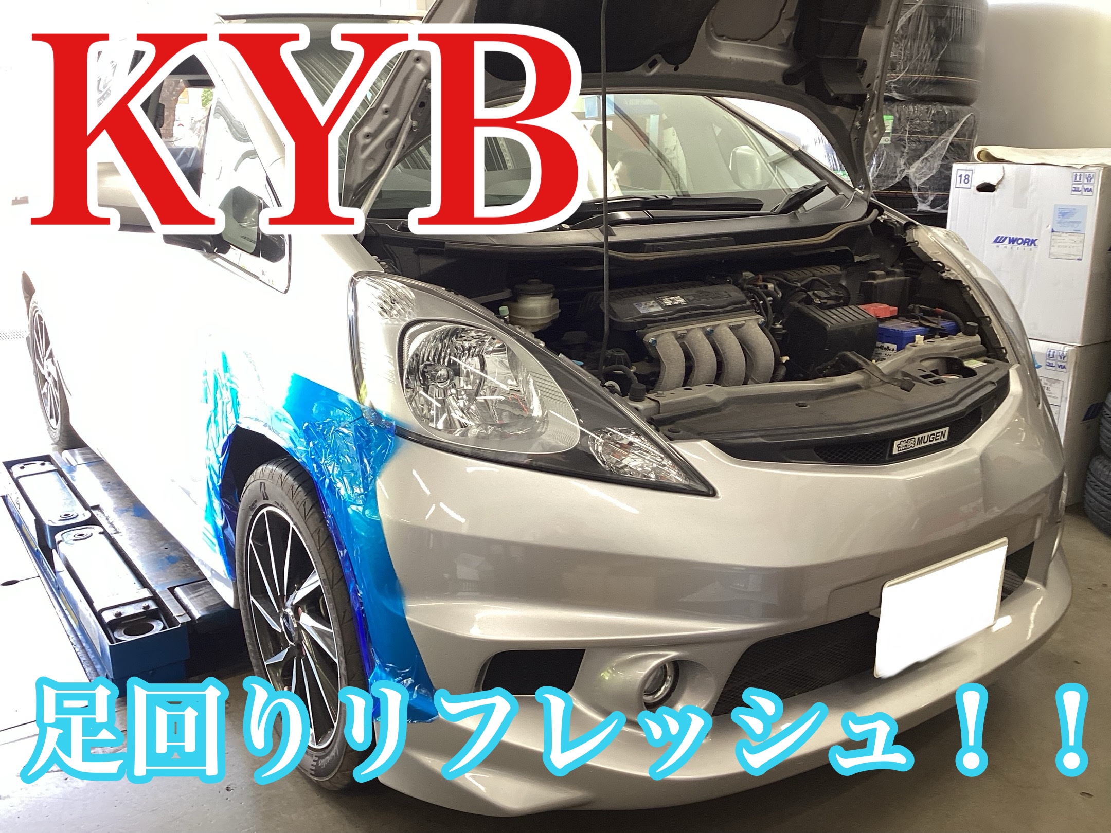 さとる様限定ホンダフィットGE8取り外しJ'S RACING SHOWA 金足 さとる様限定ホンダフィットGE8取り外しJ'S RACING SHOWA 金足