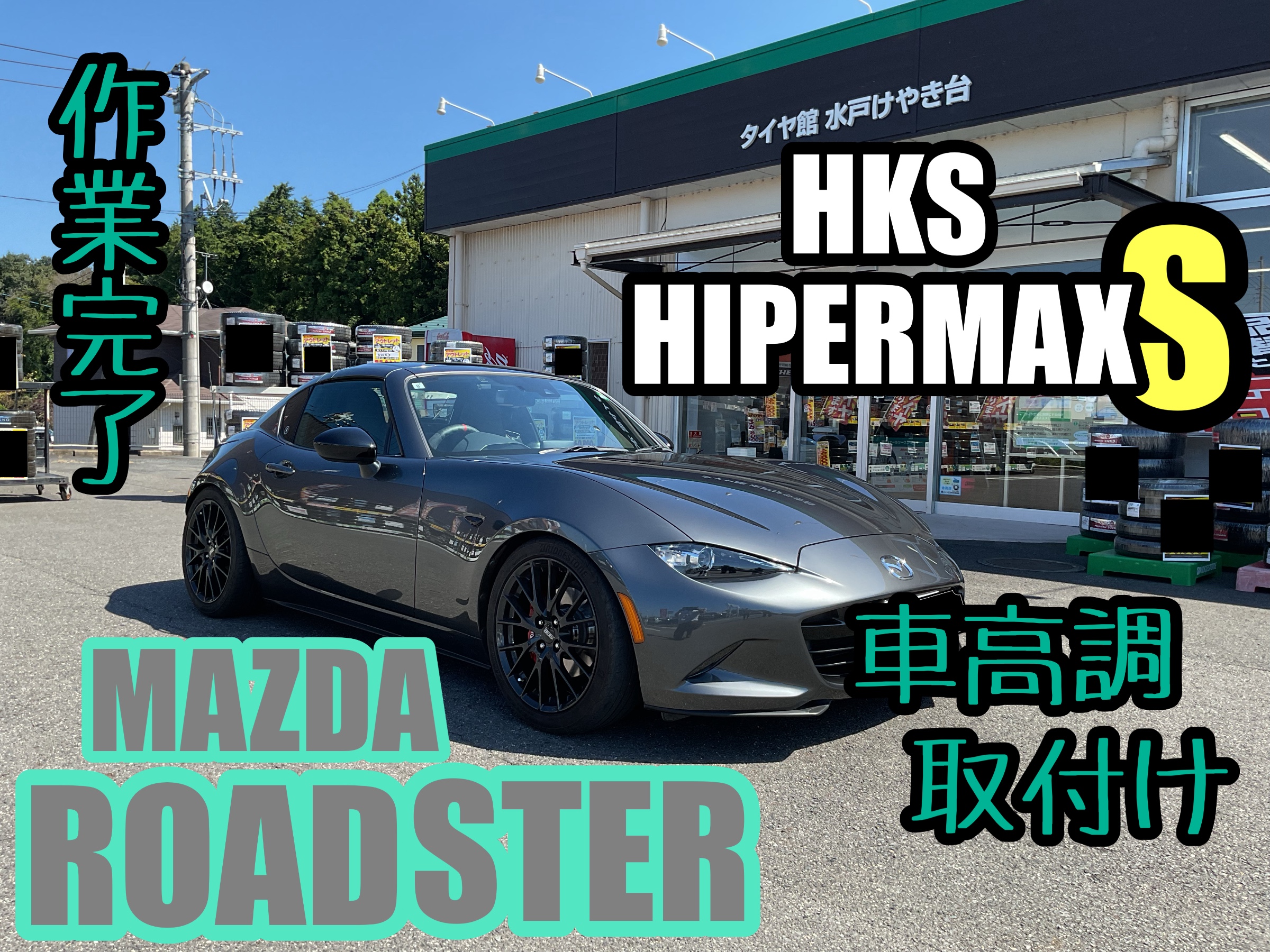 【限定1500個】【激レア】マジックバンド ロキ【日本未入荷】【未使用】 限定1500個】【激レア】マジックバンド ロキ【日本未入荷】【未