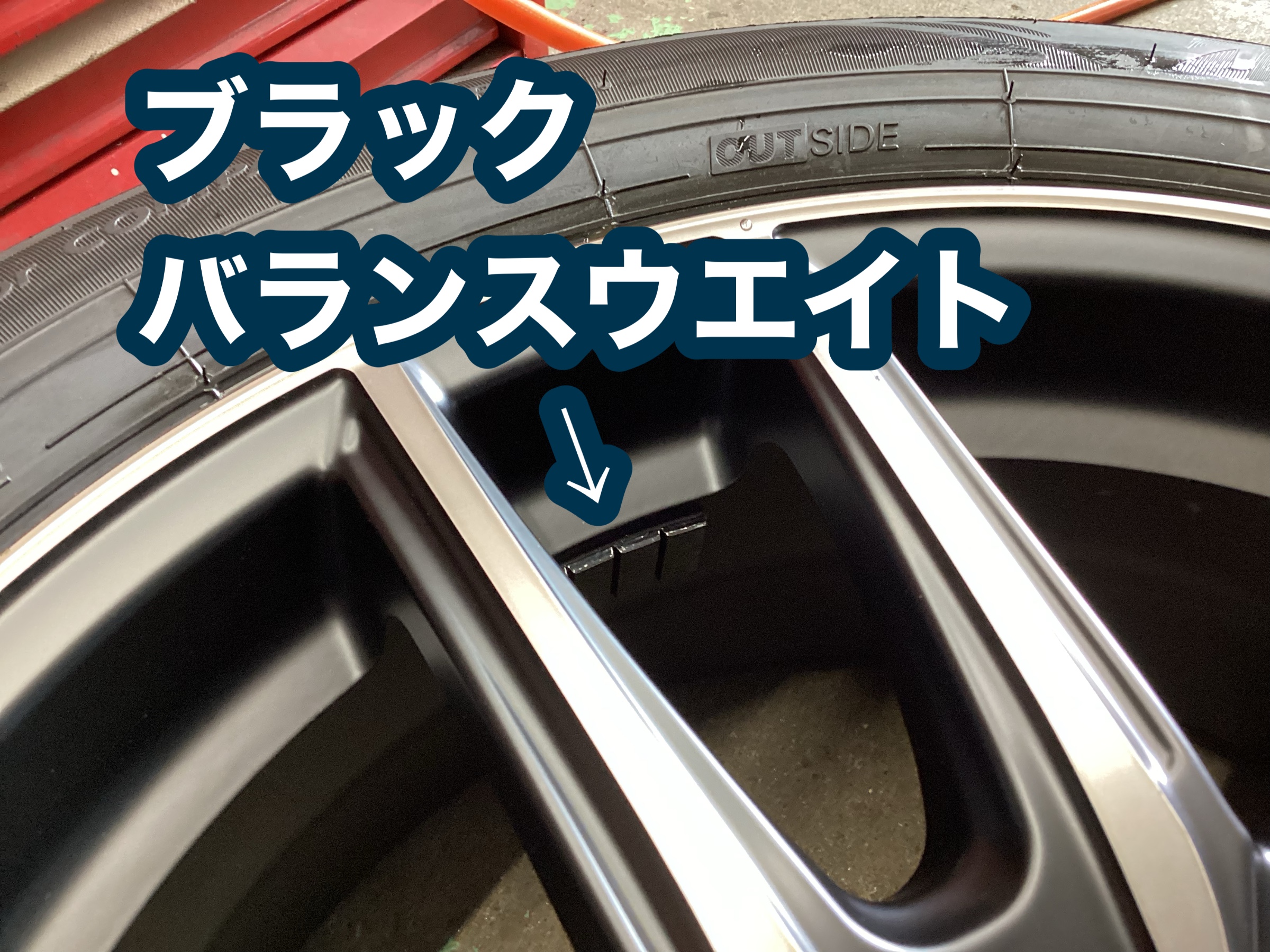 トヨタ・アクアクロスオーバー　タイヤ&ホイールセット取付