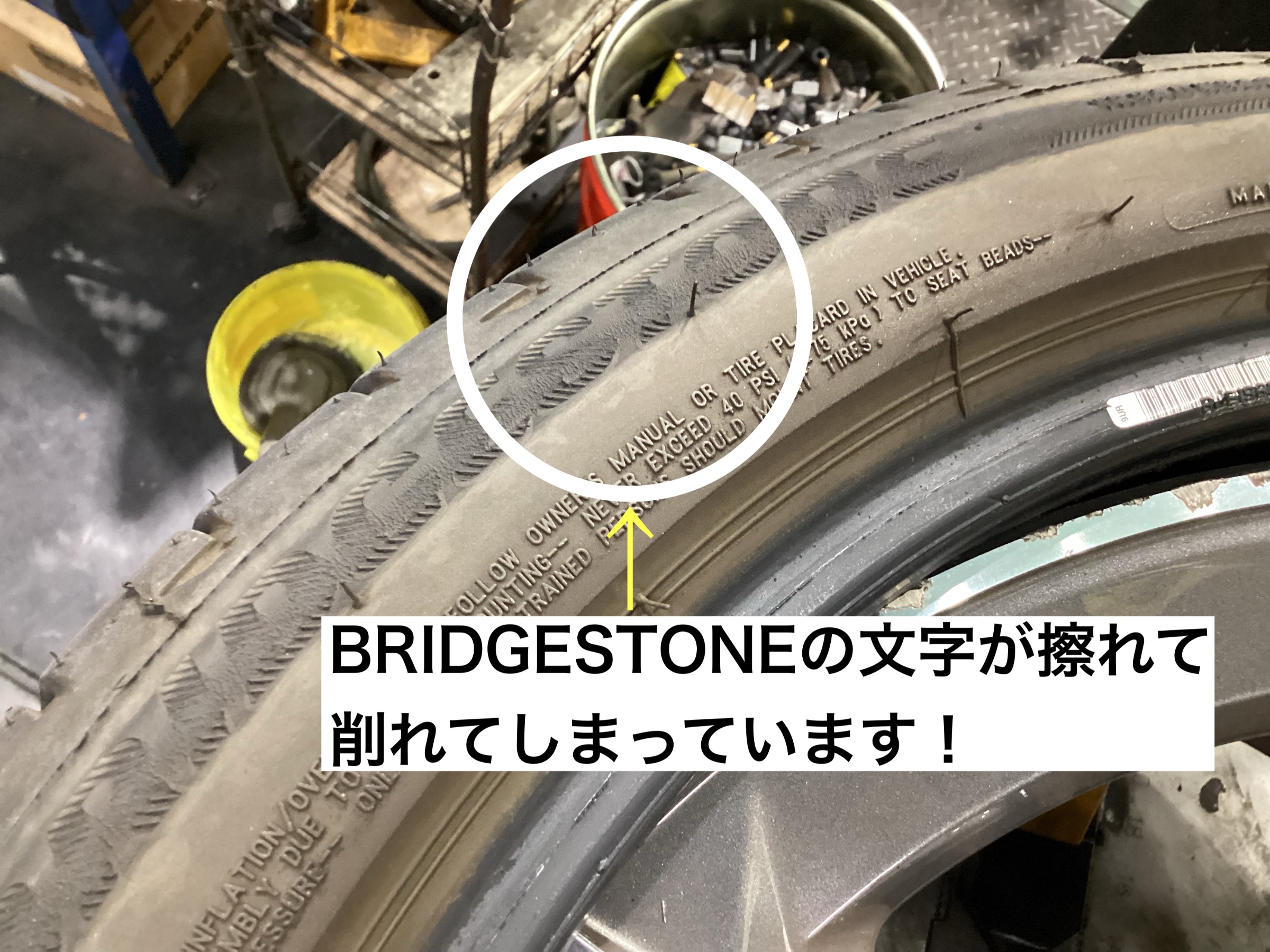 スタッフが撮影