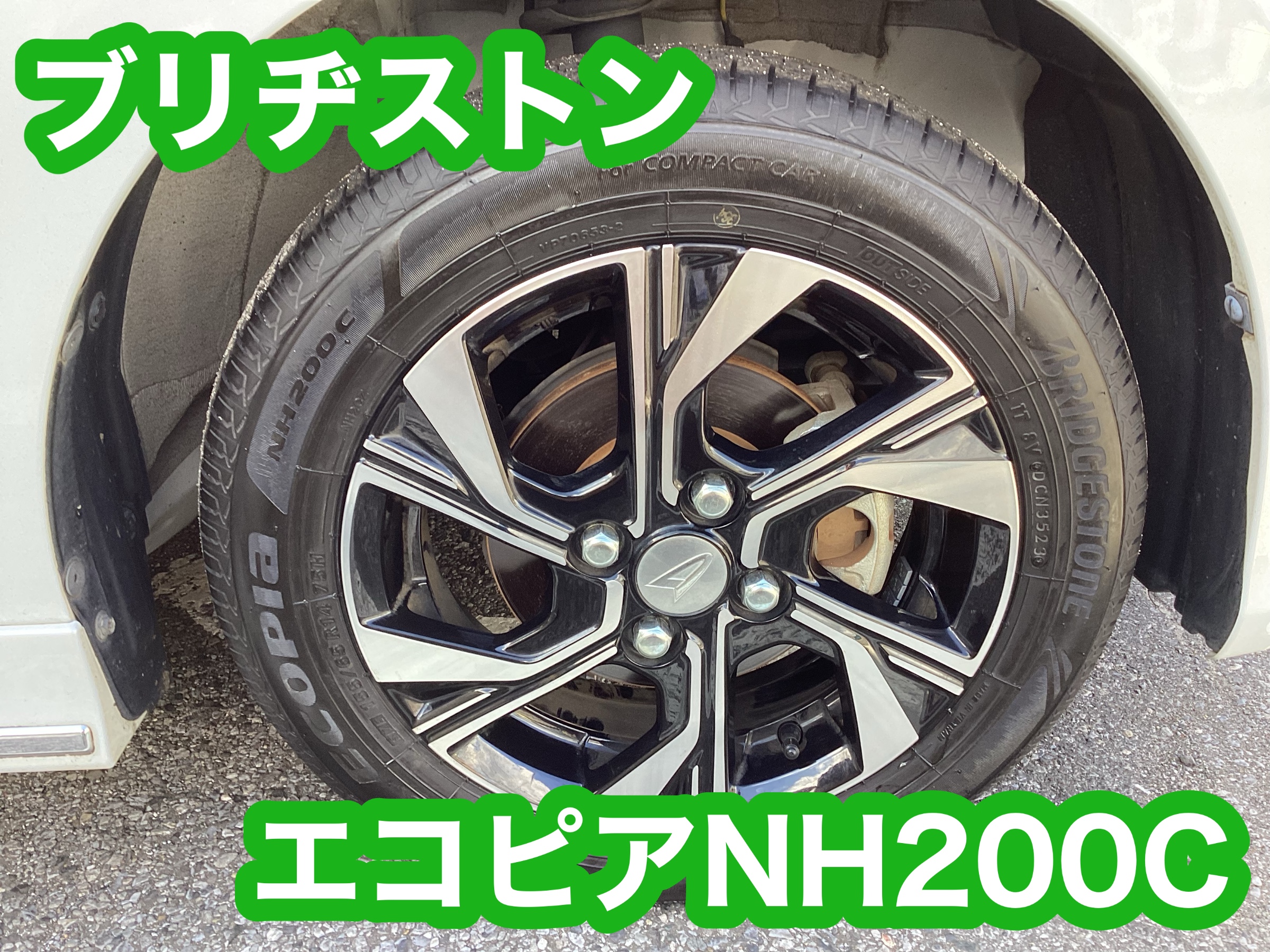 ダイハツ・タント　タイヤ交換