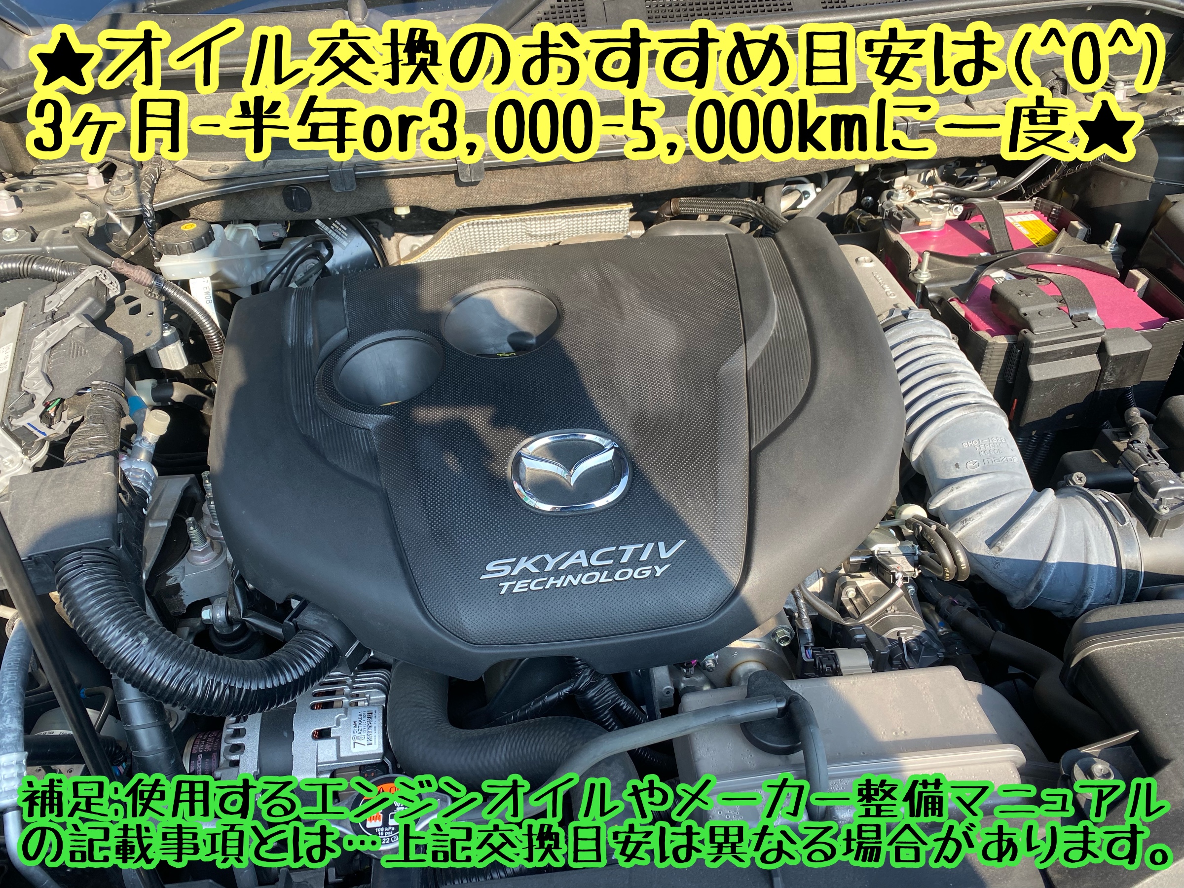 　ブリヂストン　タイヤ館下松　タイヤ交換　アルミホイール　オイル交換　バッテリー交換　ワイパー交換　エアコンフィルター交換　アライメント調整　国産車　輸入車　下松市　周南市　徳山　柳井　熊毛　光　玖珂　周東