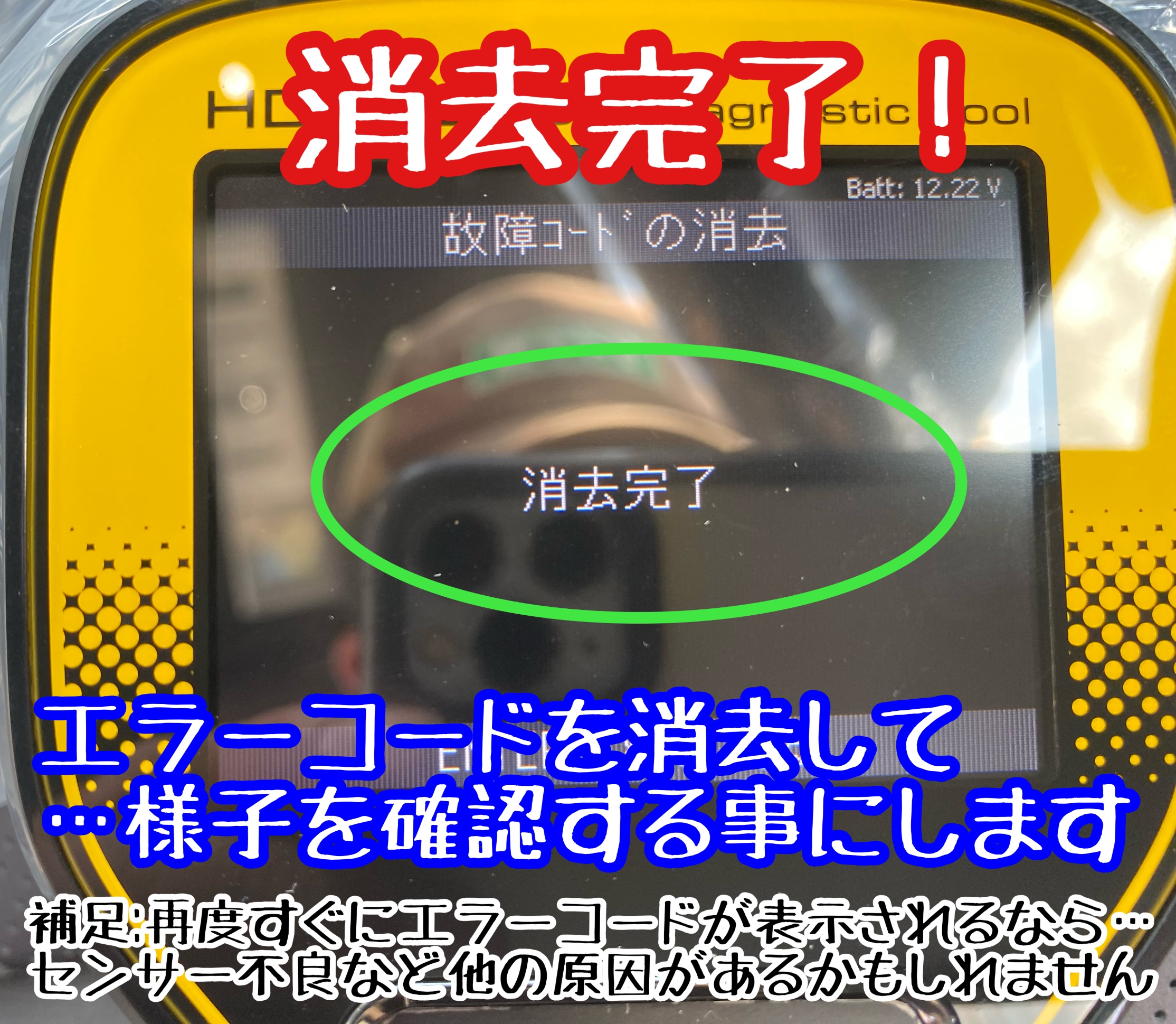 　ブリヂストン　タイヤ館下松　タイヤ交換　アルミホイール　オイル交換　バッテリー交換　ワイパー交換　エアコンフィルター交換　アライメント調整　国産車　輸入車　下松市　周南市　徳山　柳井　熊毛　光　玖珂　周東
