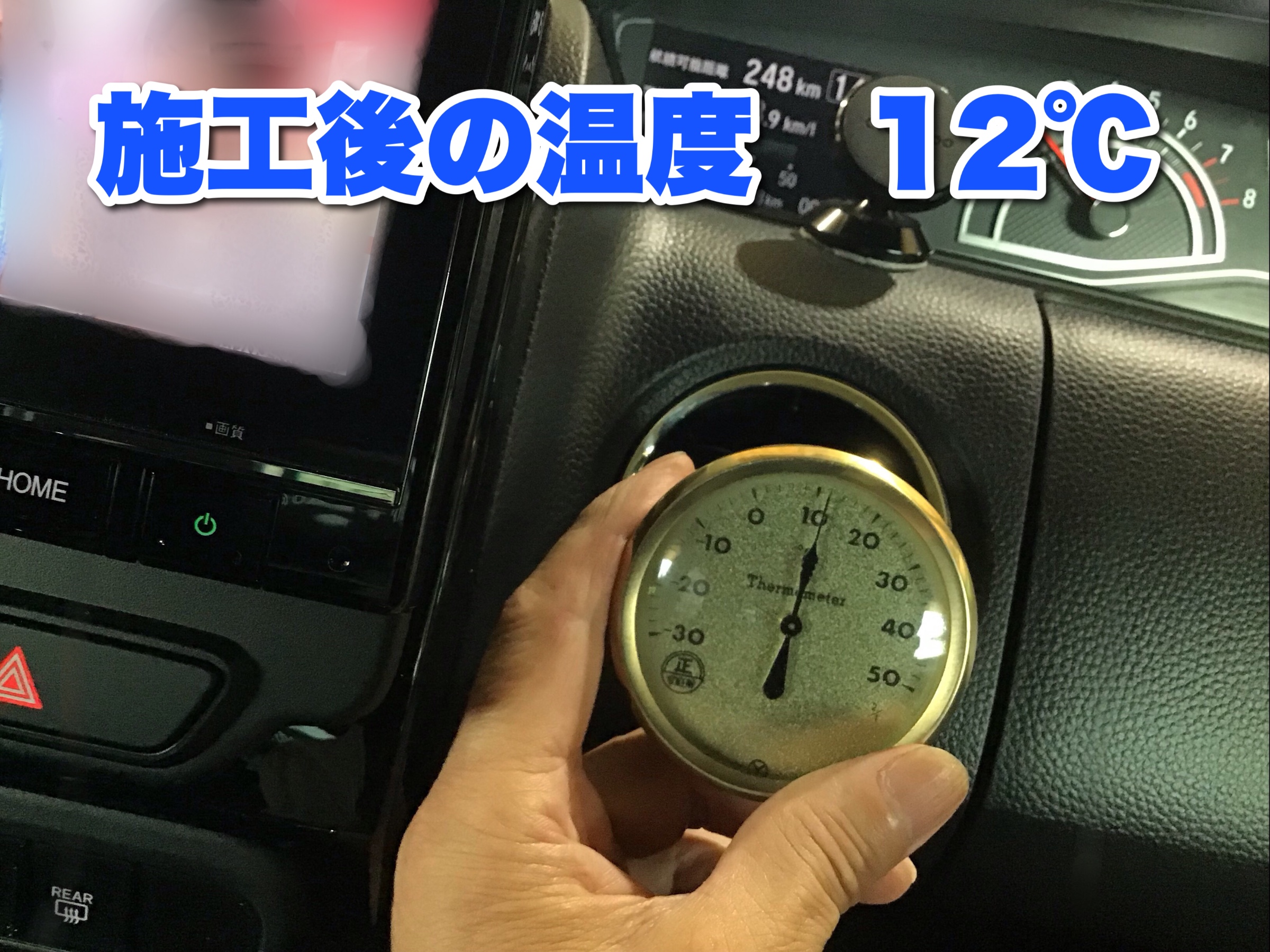 新ガス HFO－1234yf カーエアコン用添加剤施工始めました！ | 店舗お