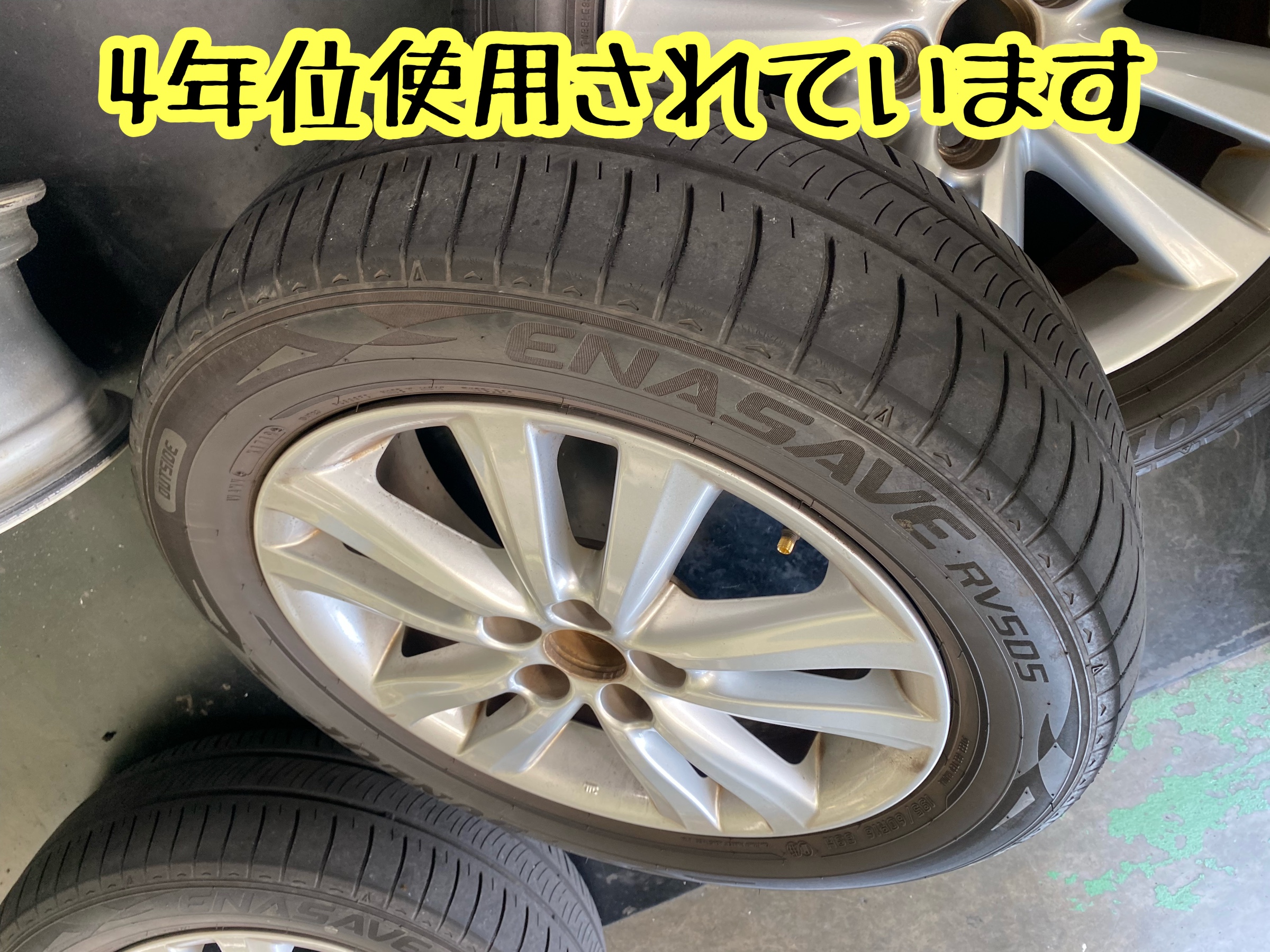 　　ブリヂストン　タイヤ館下松　タイヤ交換　アルミホイール　オイル交換　バッテリー交換　ワイパー交換　エアコンフィルター交換　アライメント調整　国産車　輸入車　下松市　周南市　徳山　柳井　熊毛　光　玖珂　周東