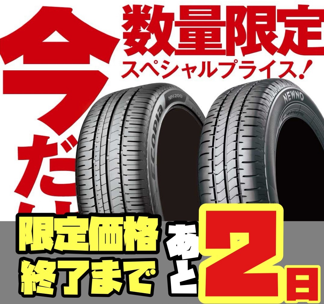 BRJ分