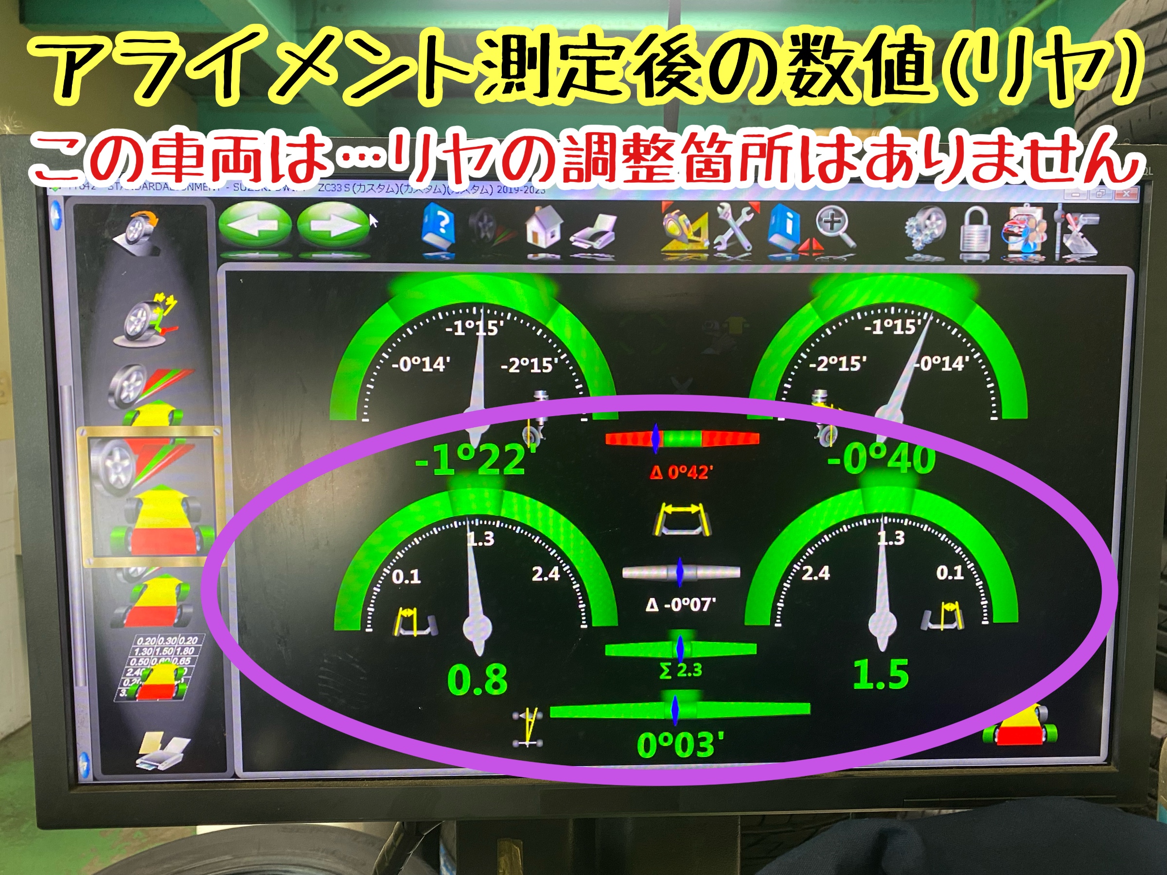 　　ブリヂストン　タイヤ館下松　タイヤ交換　アルミホイール　オイル交換　バッテリー交換　ワイパー交換　エアコンフィルター交換　アライメント調整　国産車　輸入車　下松市　周南市　徳山　柳井　熊毛　光　玖珂　周東