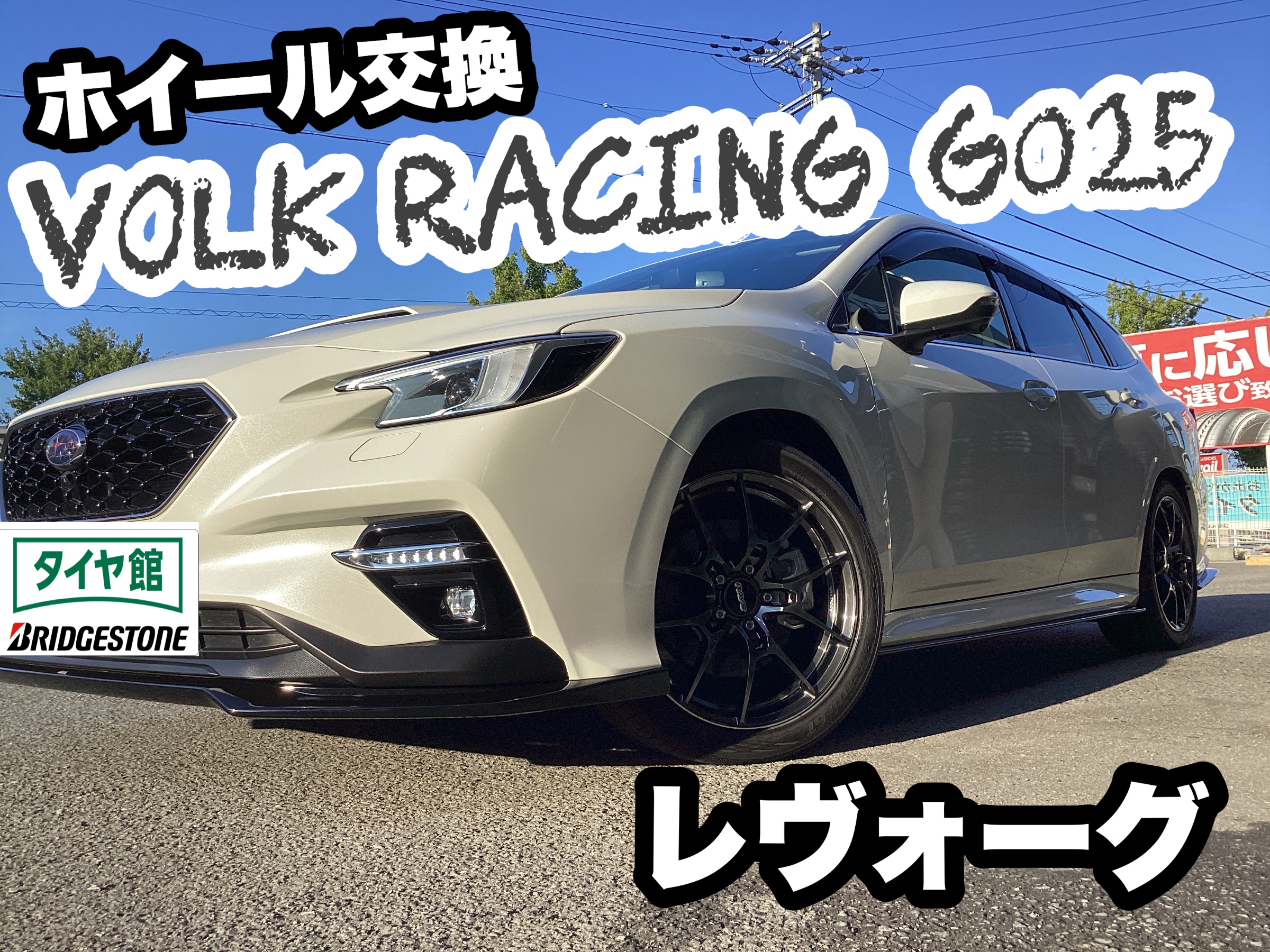 スタッフ撮影分