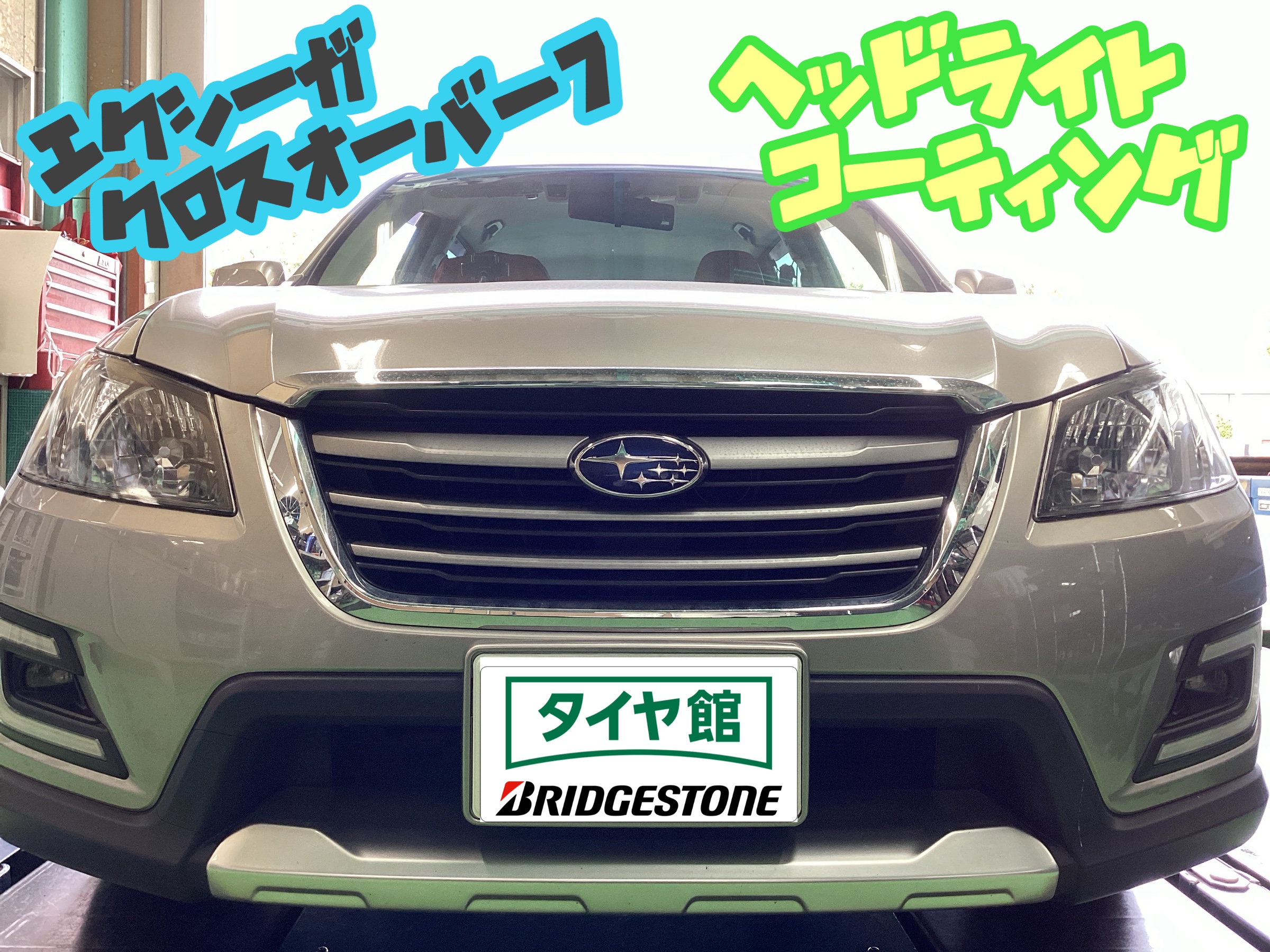 スタッフ撮影分