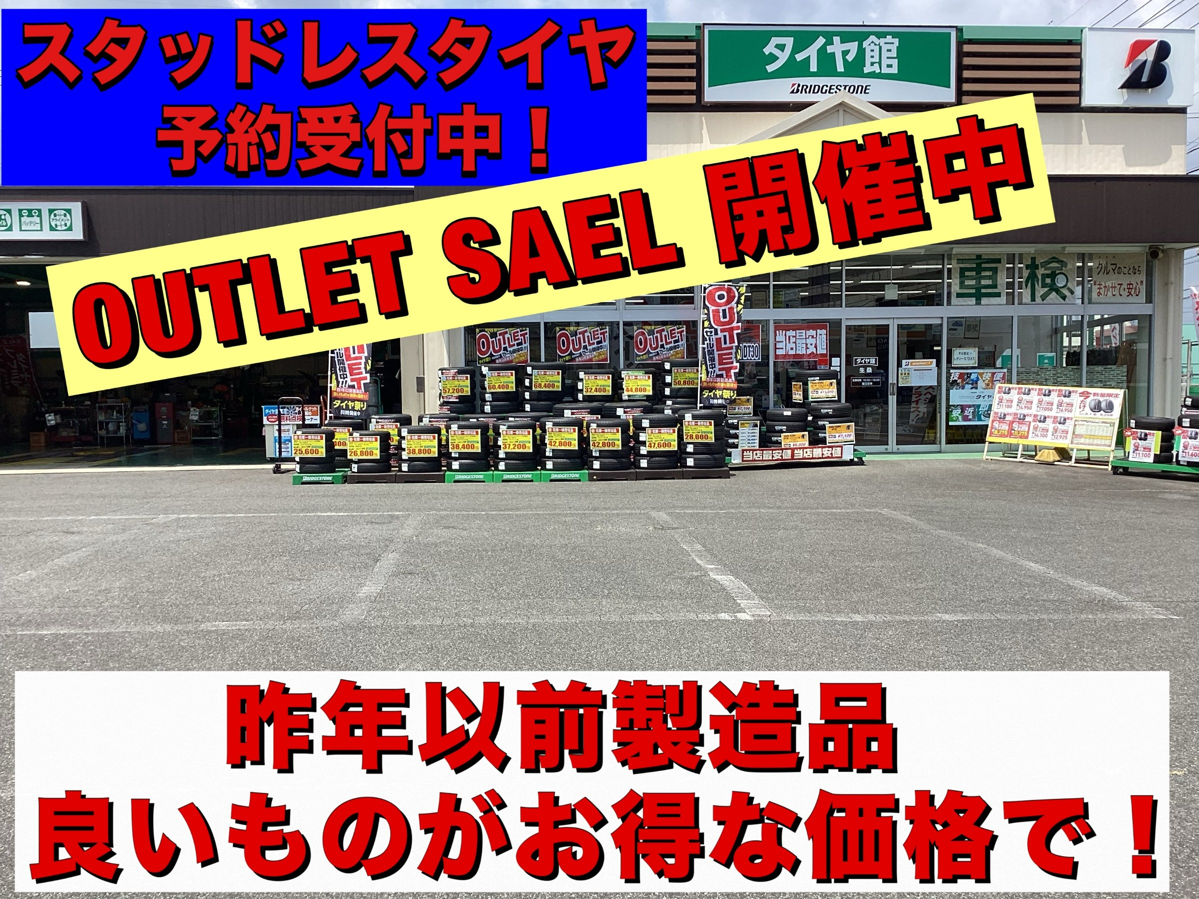 当店で撮影し加工したものです。