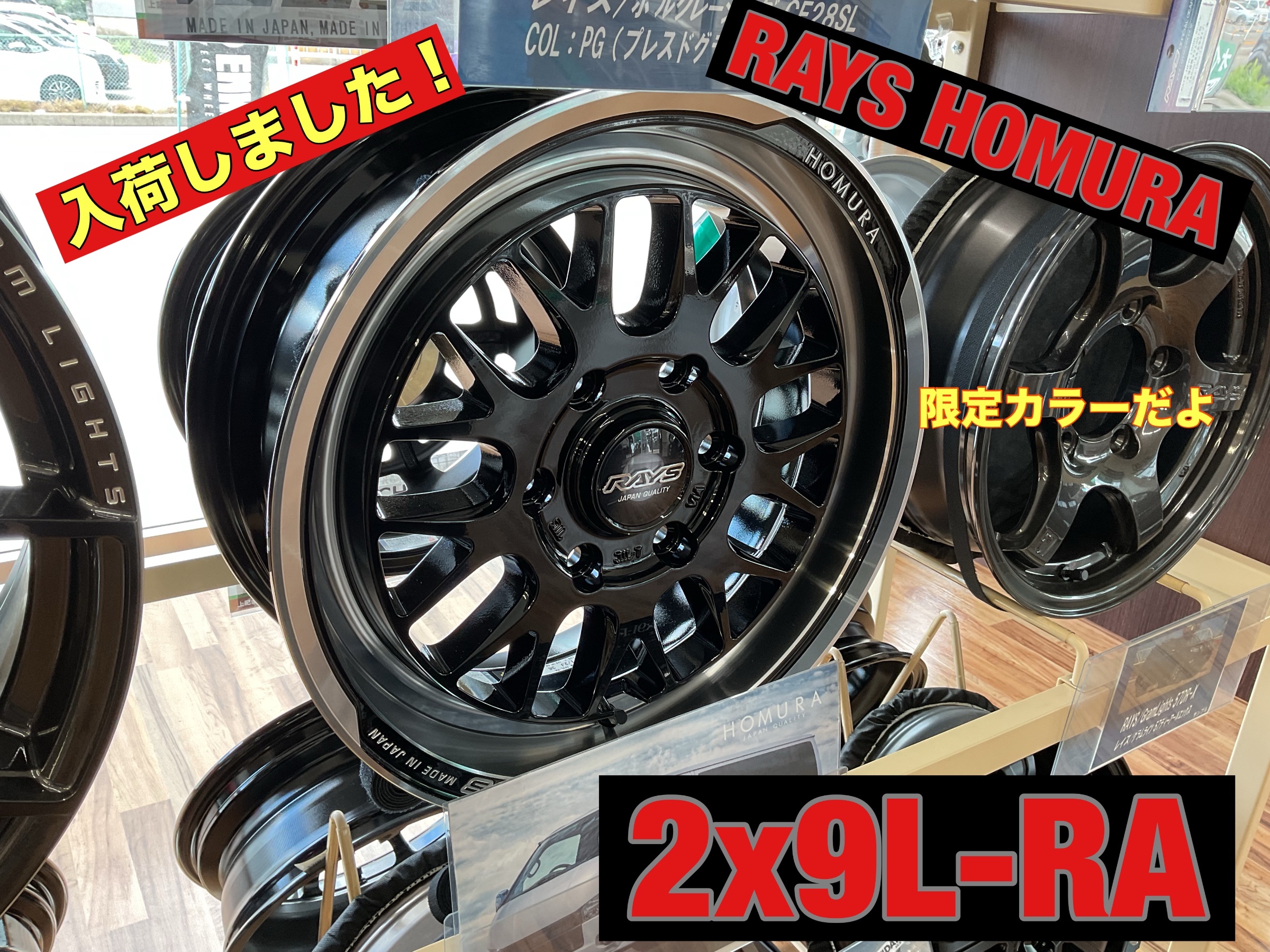 ハイエース用ホイールございますよー！！〜】 | 店舗おススメ