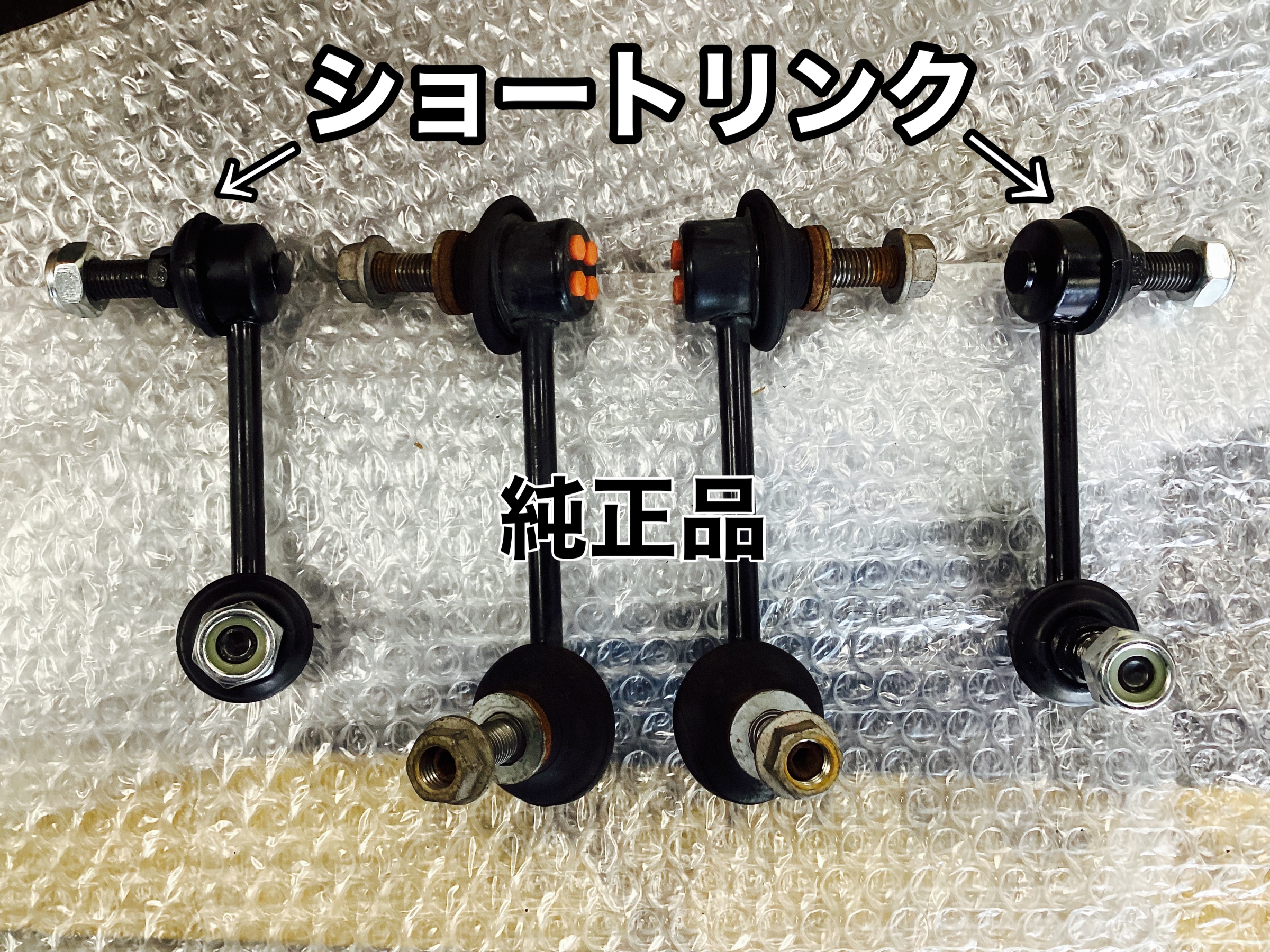 NDロードスター】サスペンション交換 | 店舗おススメ情報