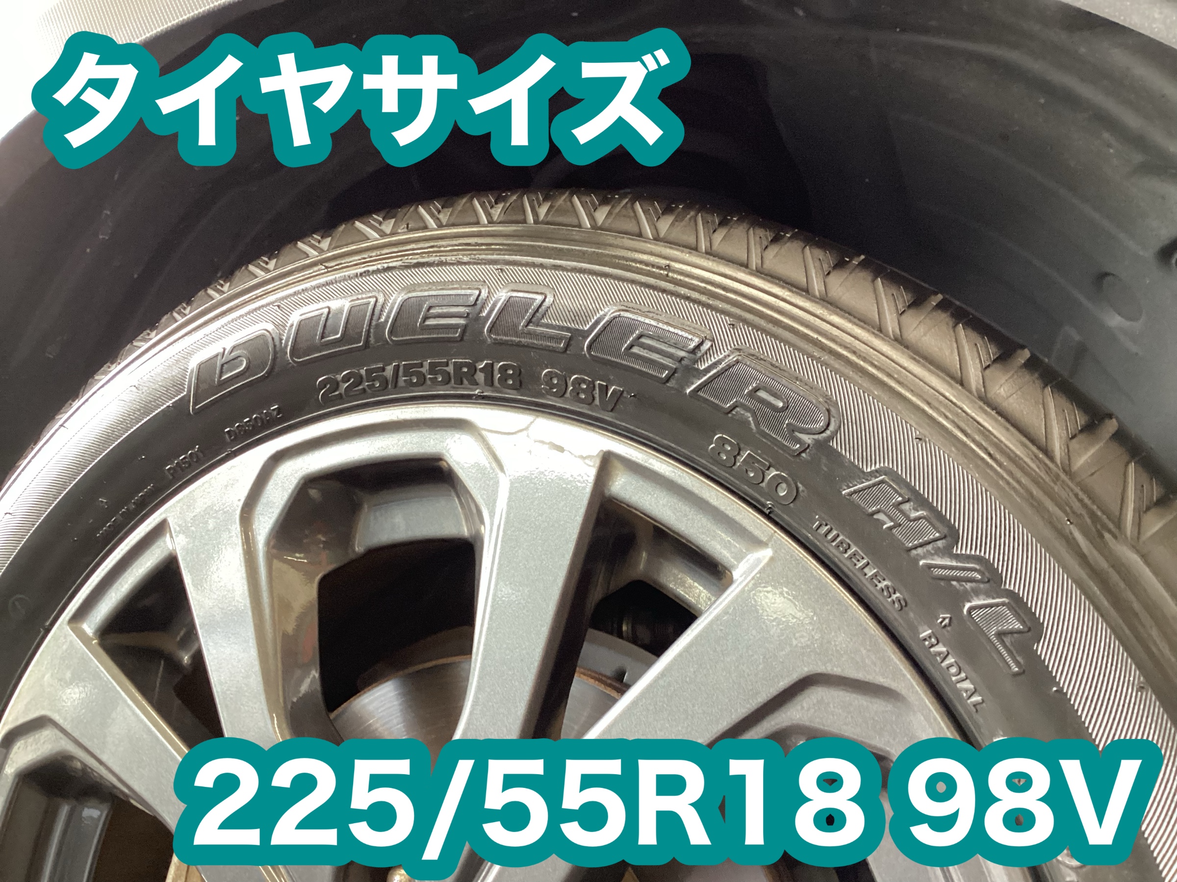 SUBARU フォレスター | タイヤはピットイン