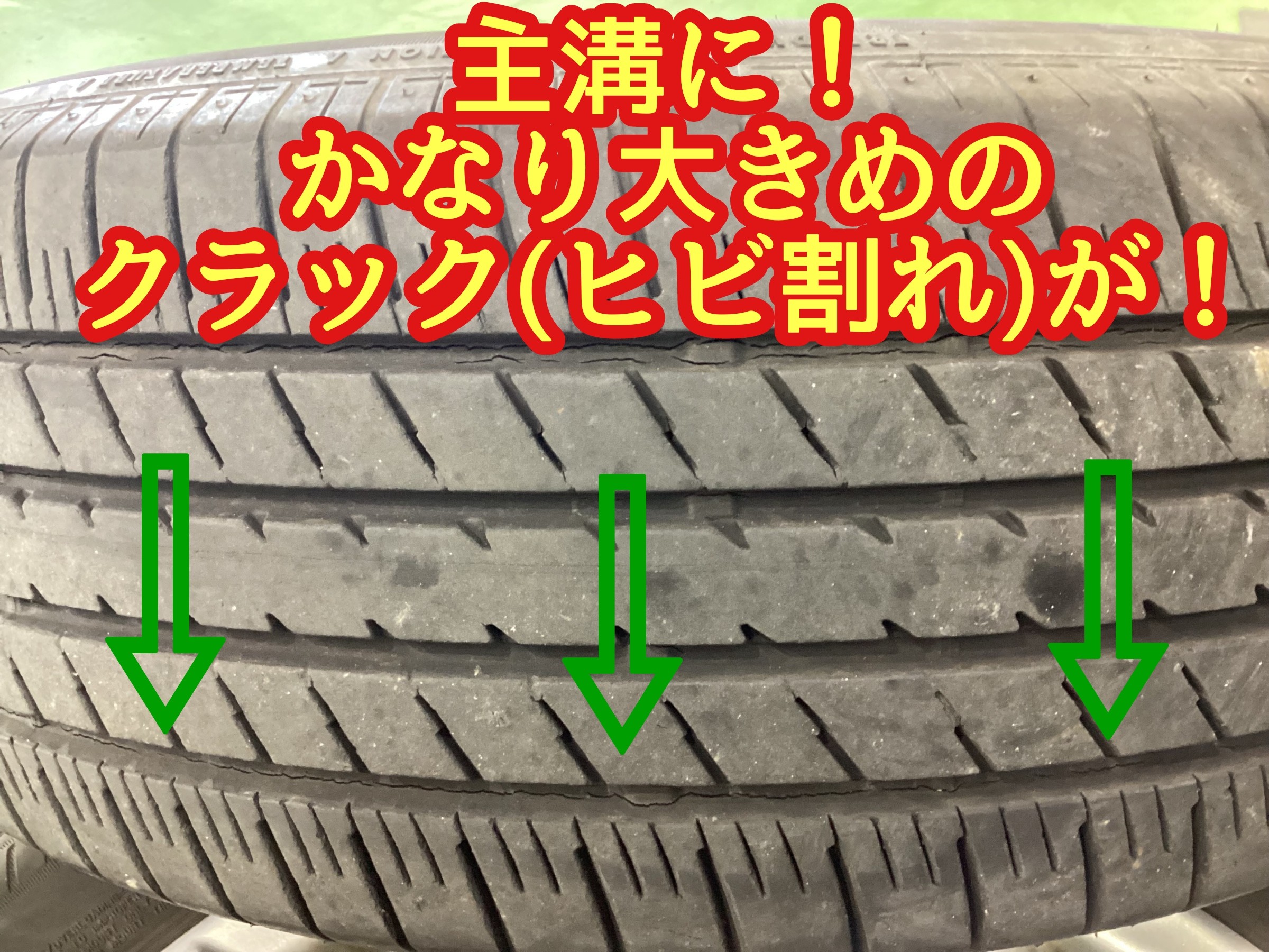 スタッフ