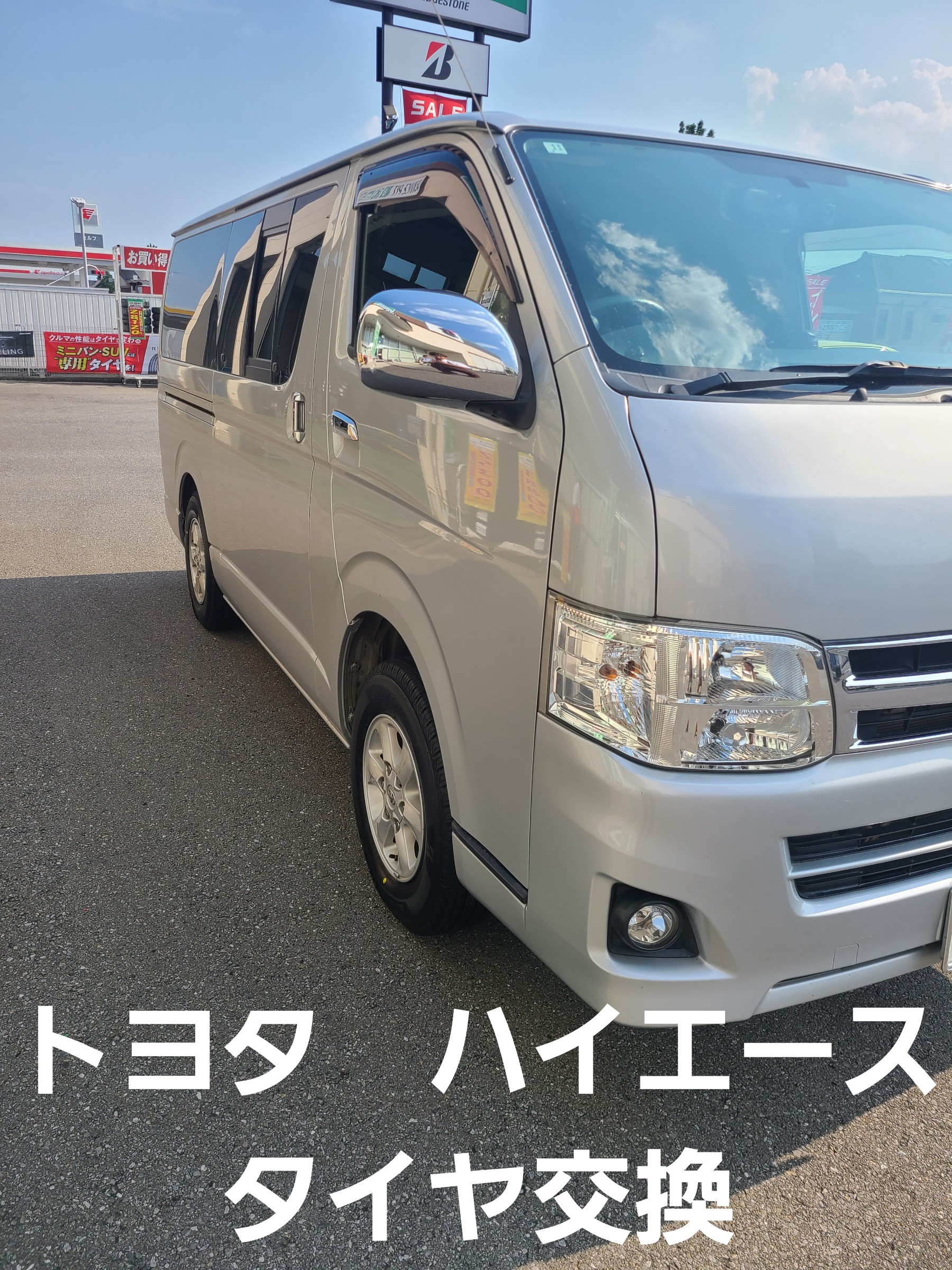 スタッフが撮影しました。