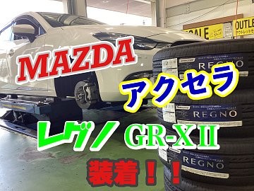 スタッフ