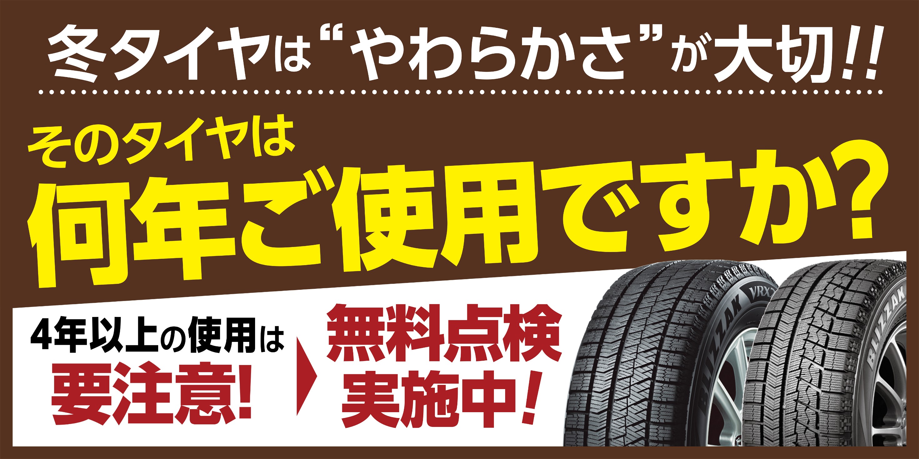 楽天市場】195/65R15 イエローハット PRACTIVA ICE BP02 PRD