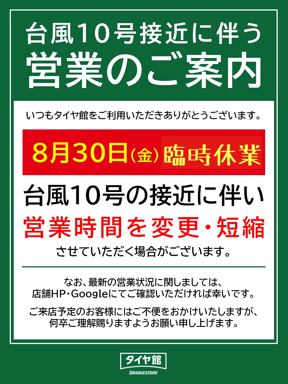 お客様確認用♡ 書け