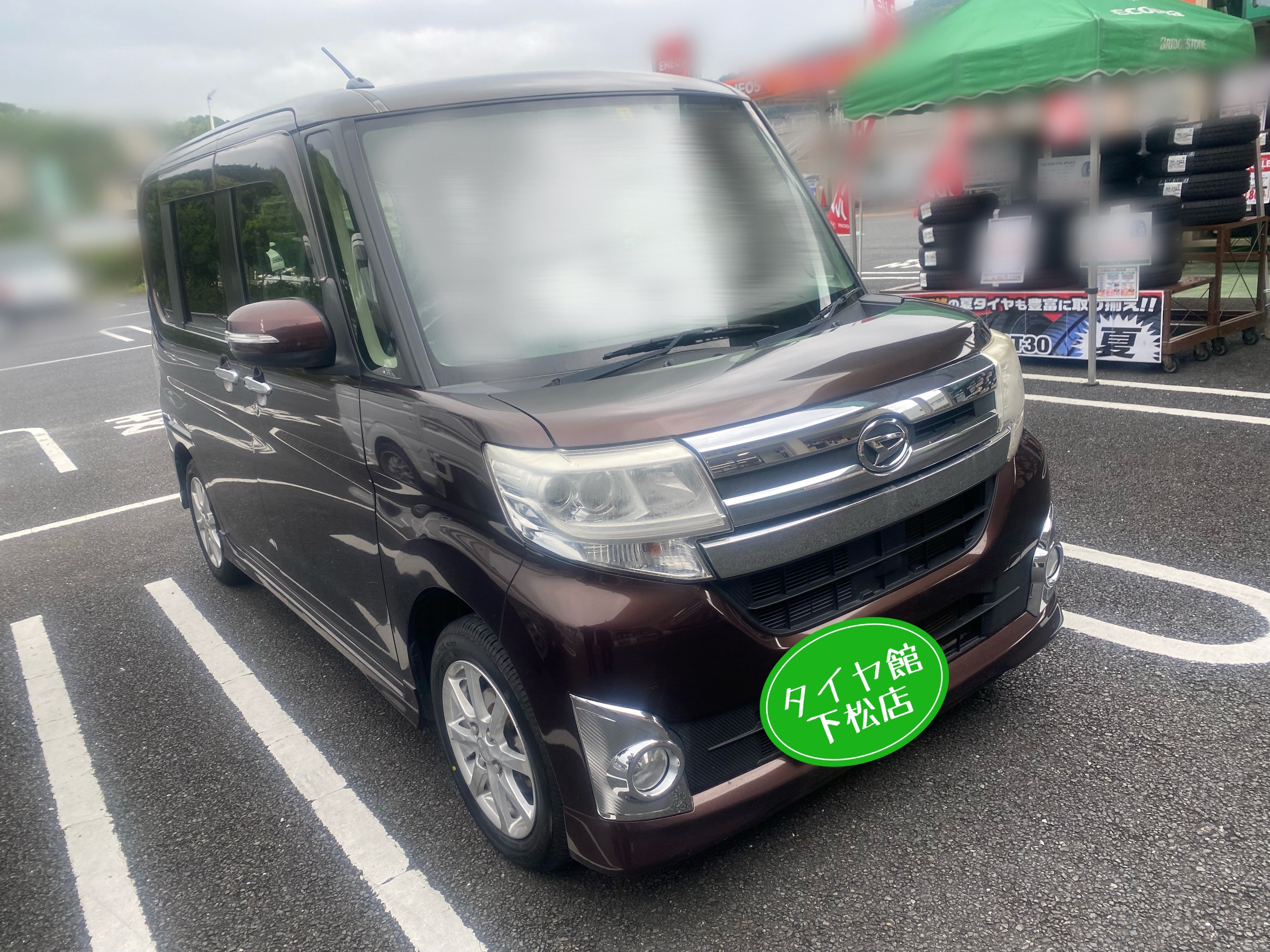 ブリヂストン　タイヤ館下松　タイヤ交換　下松市　周南市　徳山　柳井　熊毛　光　玖珂　周東
