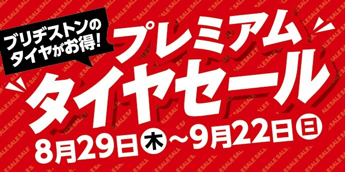 本社作成画像