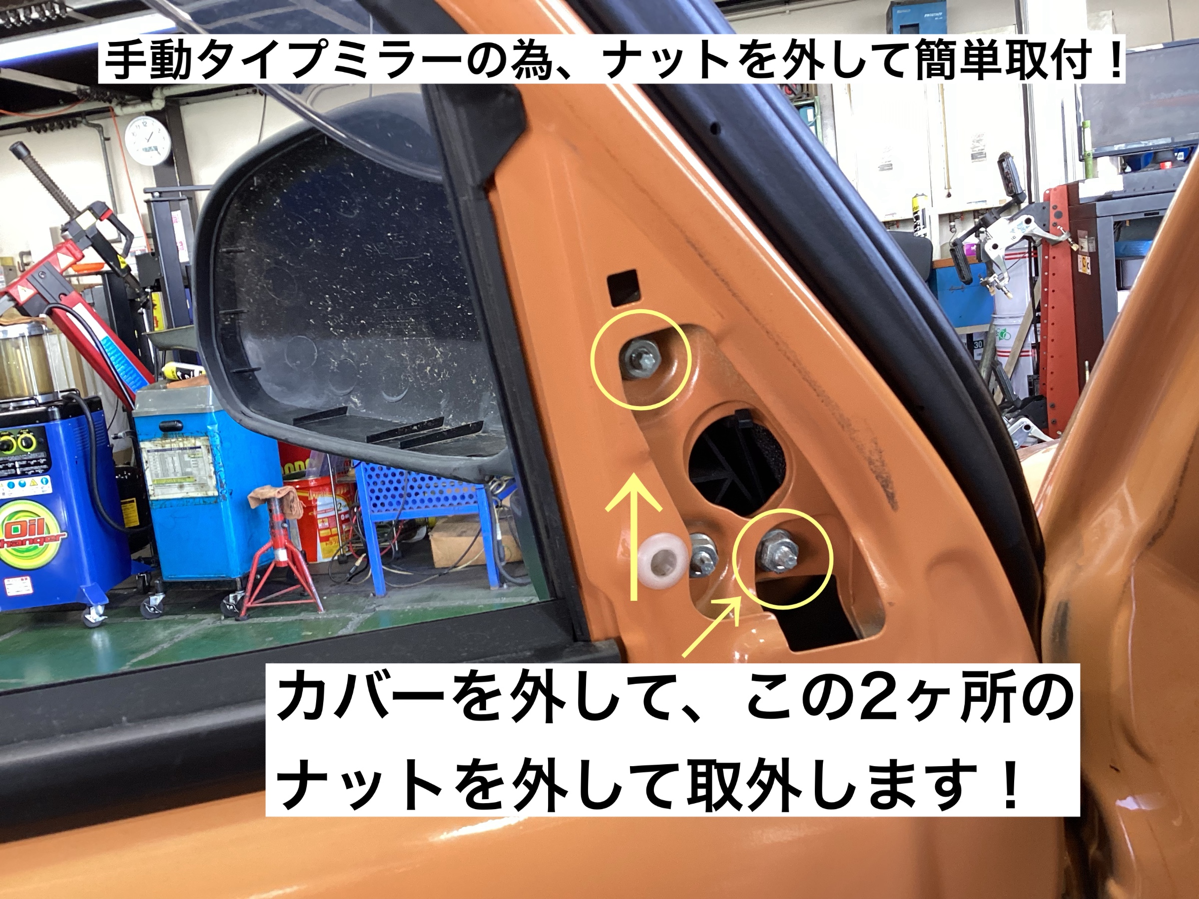 スタッフが撮影