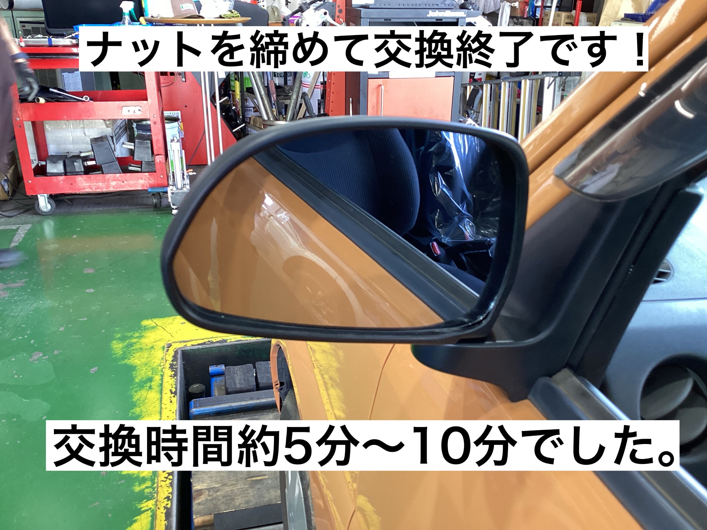 スタッフが撮影