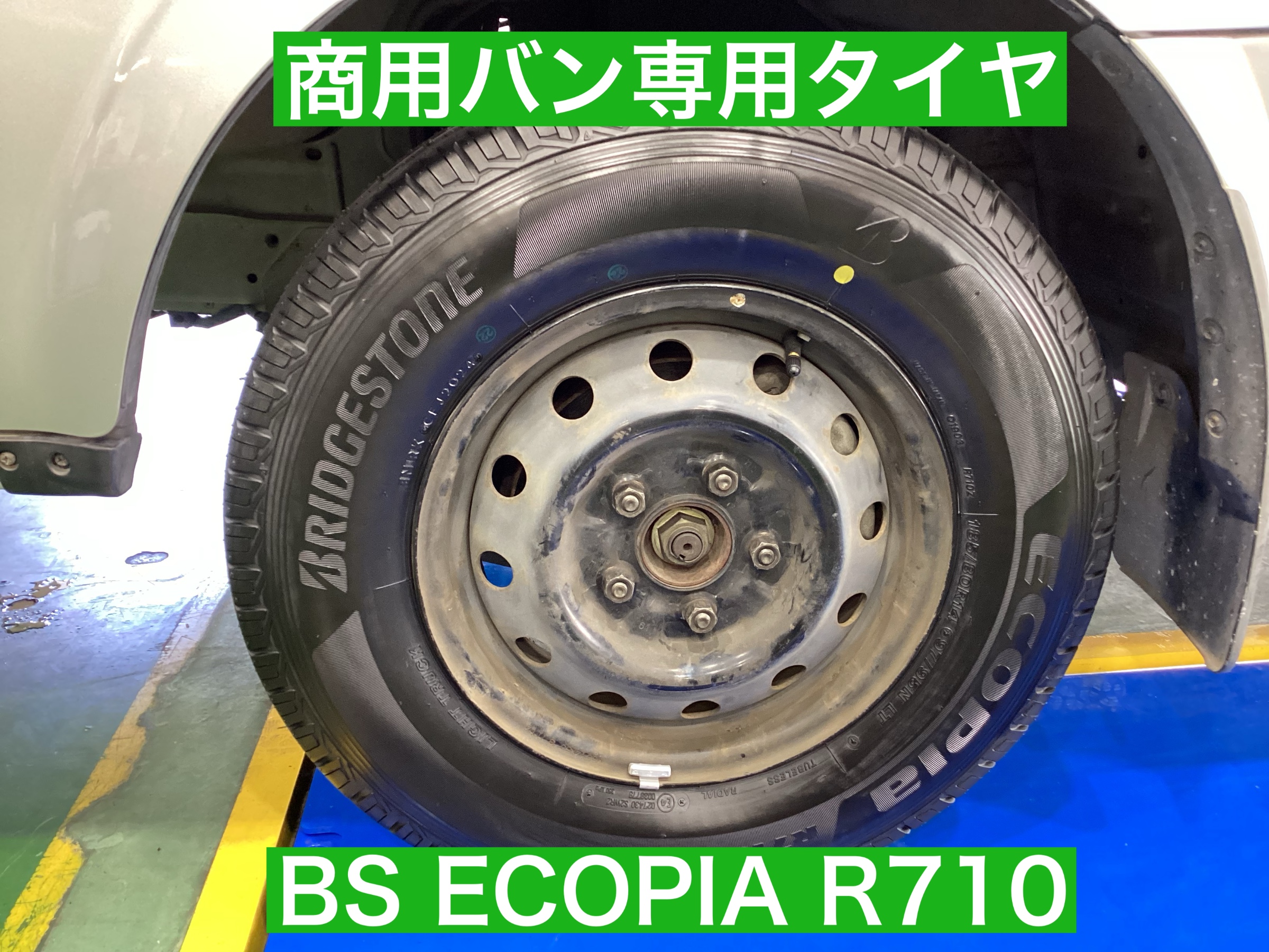 スタッフが撮影