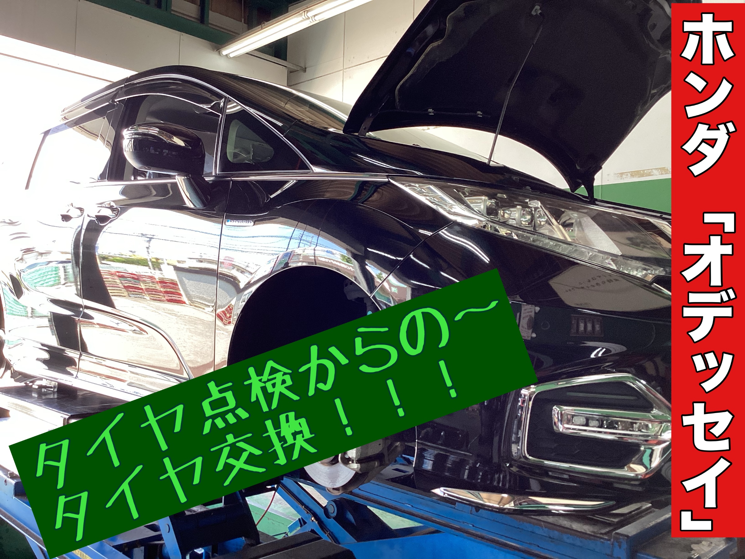 ホンダ純正 オデッセイ RC系 後期型ブリジストン レグノ GRVⅡ ホンダ