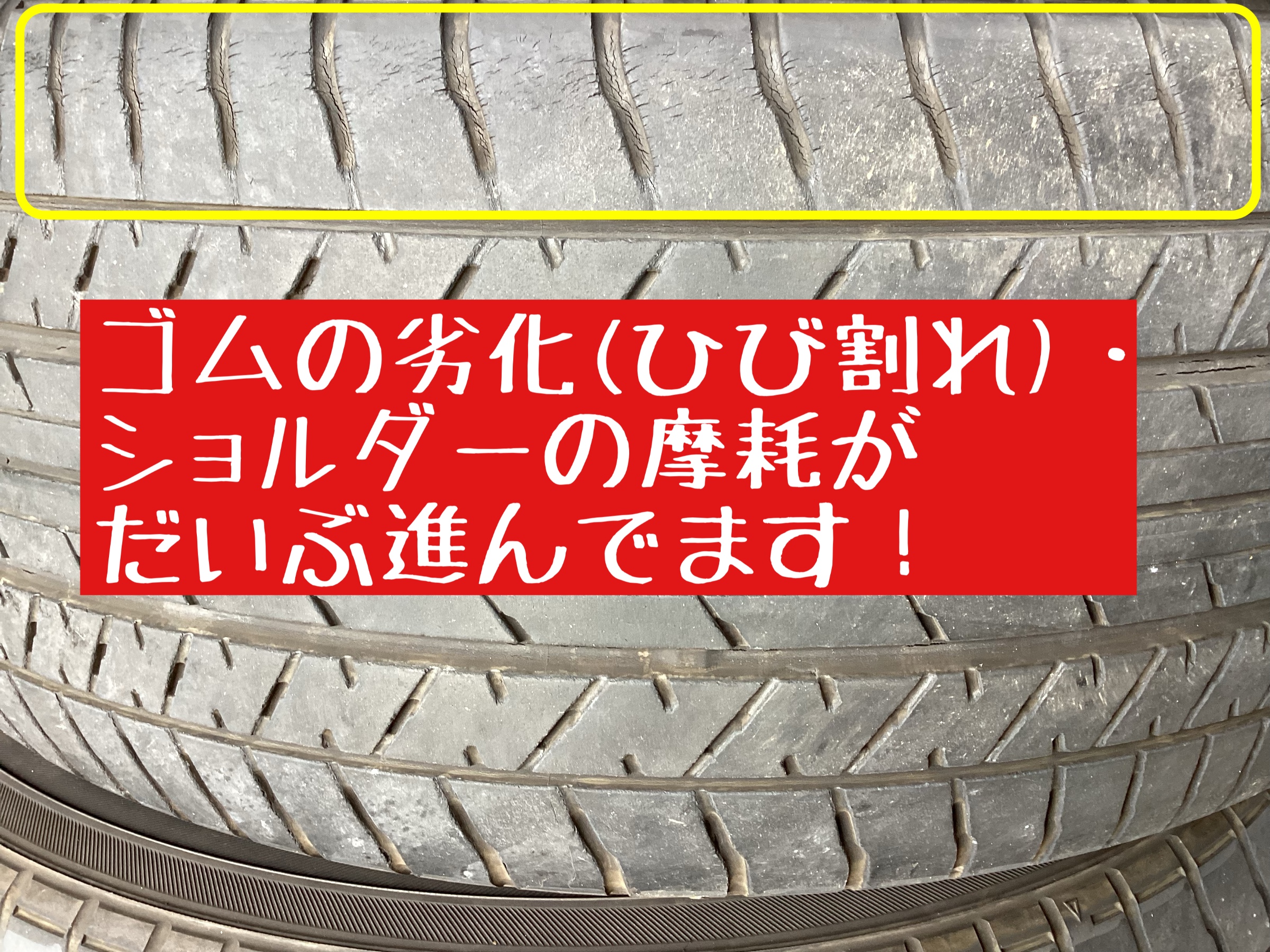 ホンダ「オデッセイ」にブリヂストン「REGNO GR-XIII」を装着♪ | 店舗 