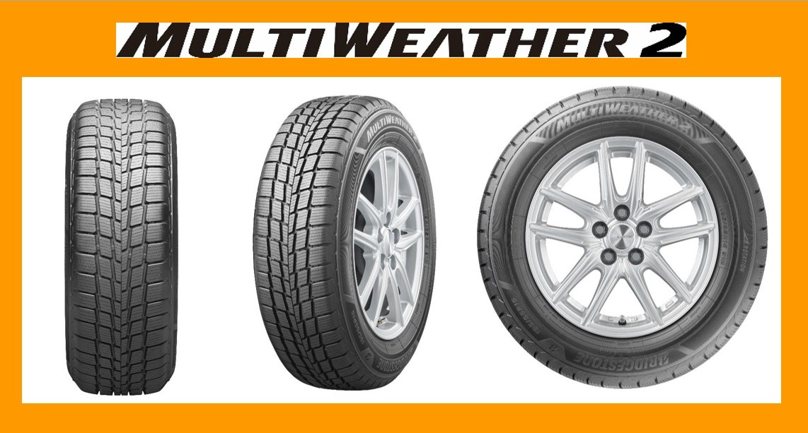 ブリヂストンのオールシーズンタイヤ MULTI WEATHER（ﾏﾙﾁｳｪｻﾞｰ