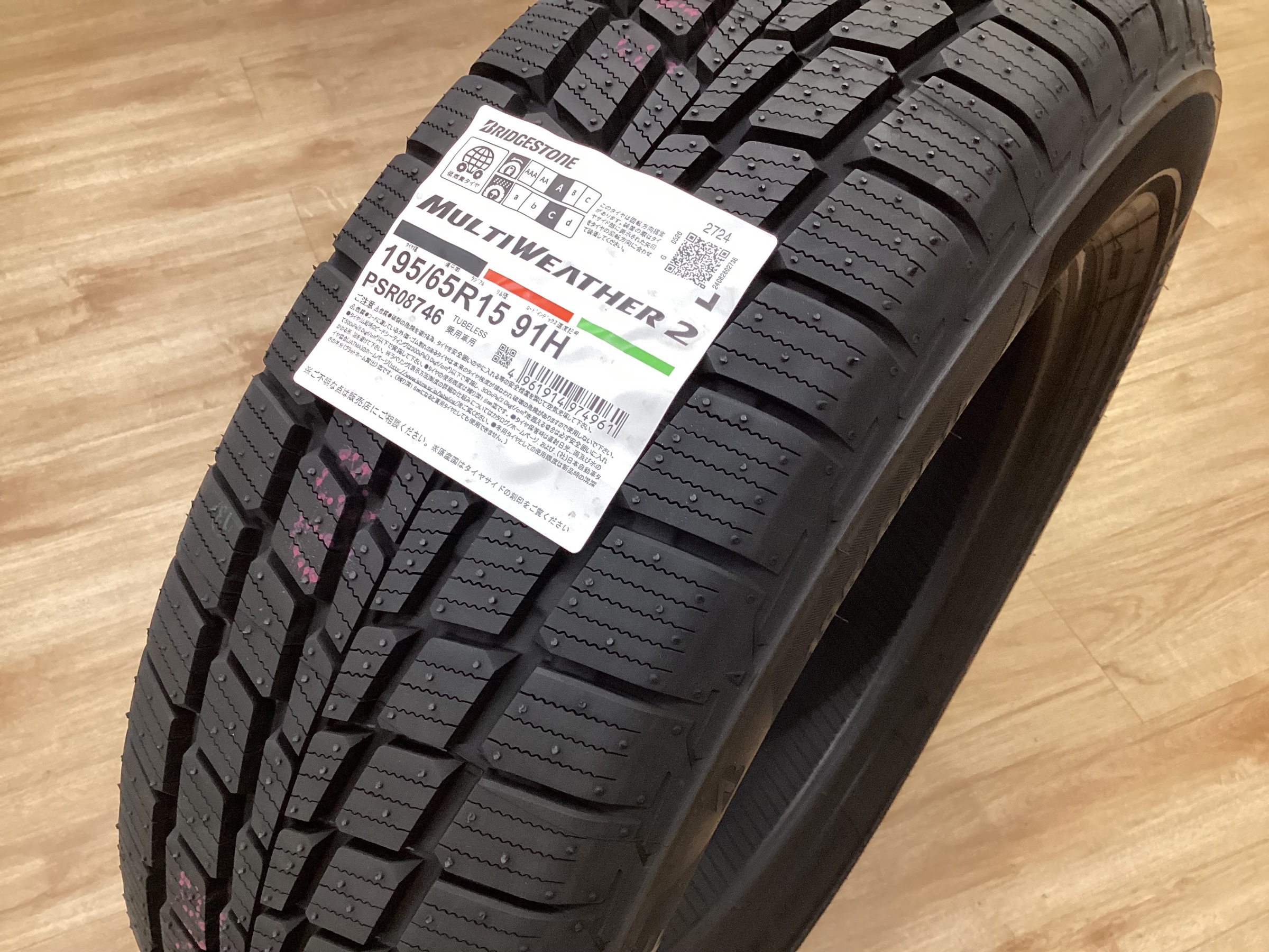 新商品】「オールシーズンタイヤ」ブリヂストン MULTI WEATHER2
