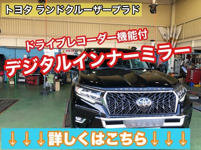 セルスターCS-1000SM】デジタルインナーミラー取付 | 店舗お