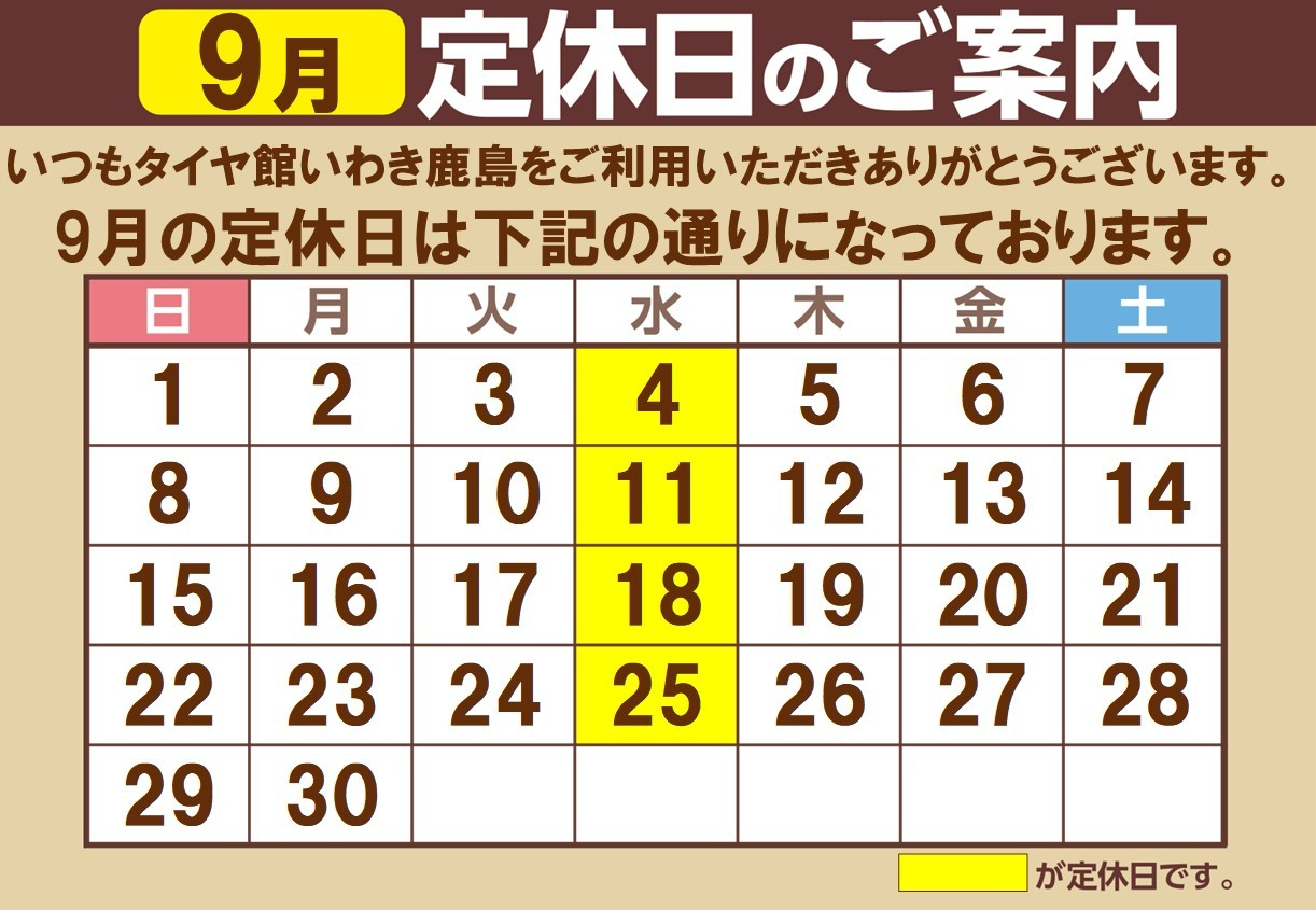 支社配信ツールを使用