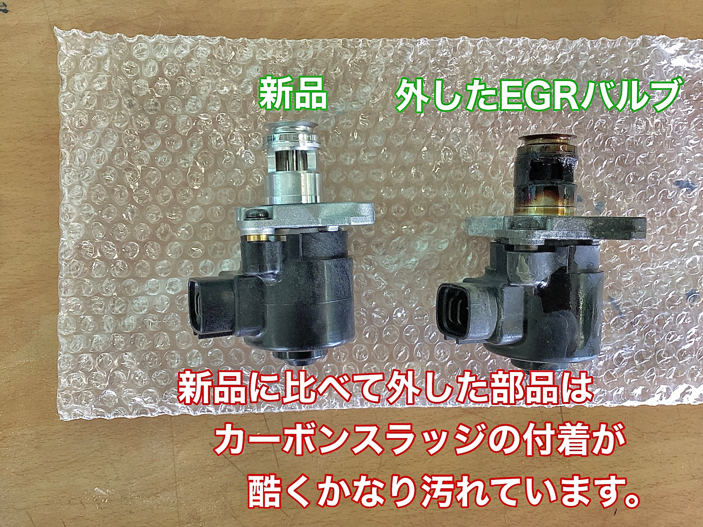 ダイハツ ミラ ココア L685S EGRバルブ交換 | 店舗おススメ情報