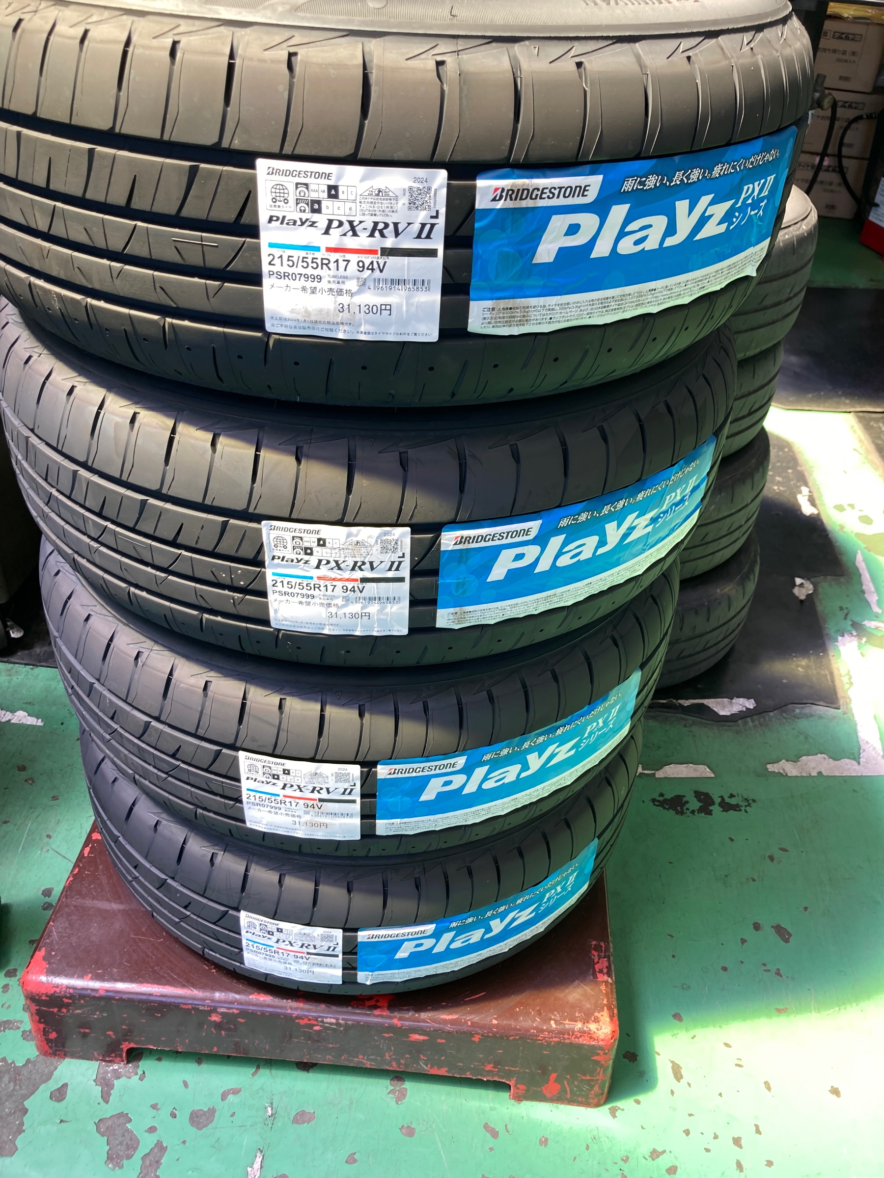 4本送料込　BRIDGESTONE 215/55R17 PX-RVⅡ ミニバン 4本送料込 BRIDGESTONE 215/55R17 PX-RVⅡ ミニバン