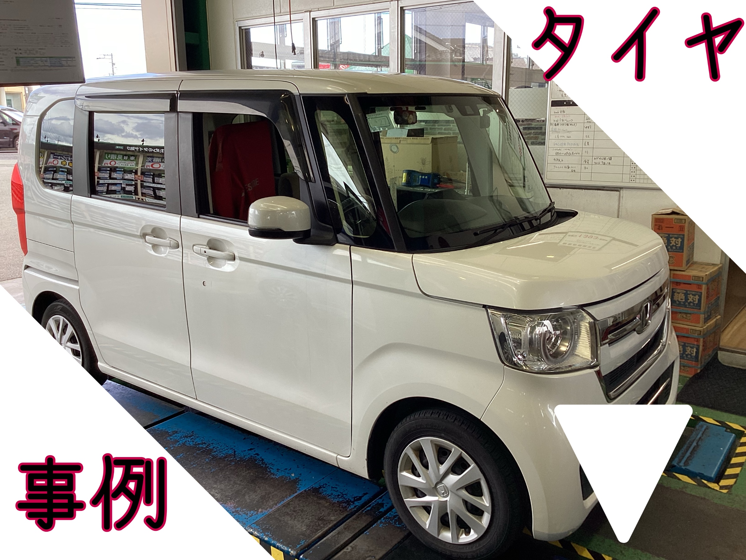 福岡市引取限定/RITEWAY 155cm～24段変速 前後タイヤ新品　極上車 三重県 四日市市 引っ張りタイヤ 持ち込みタイヤ交換 SSR 中古