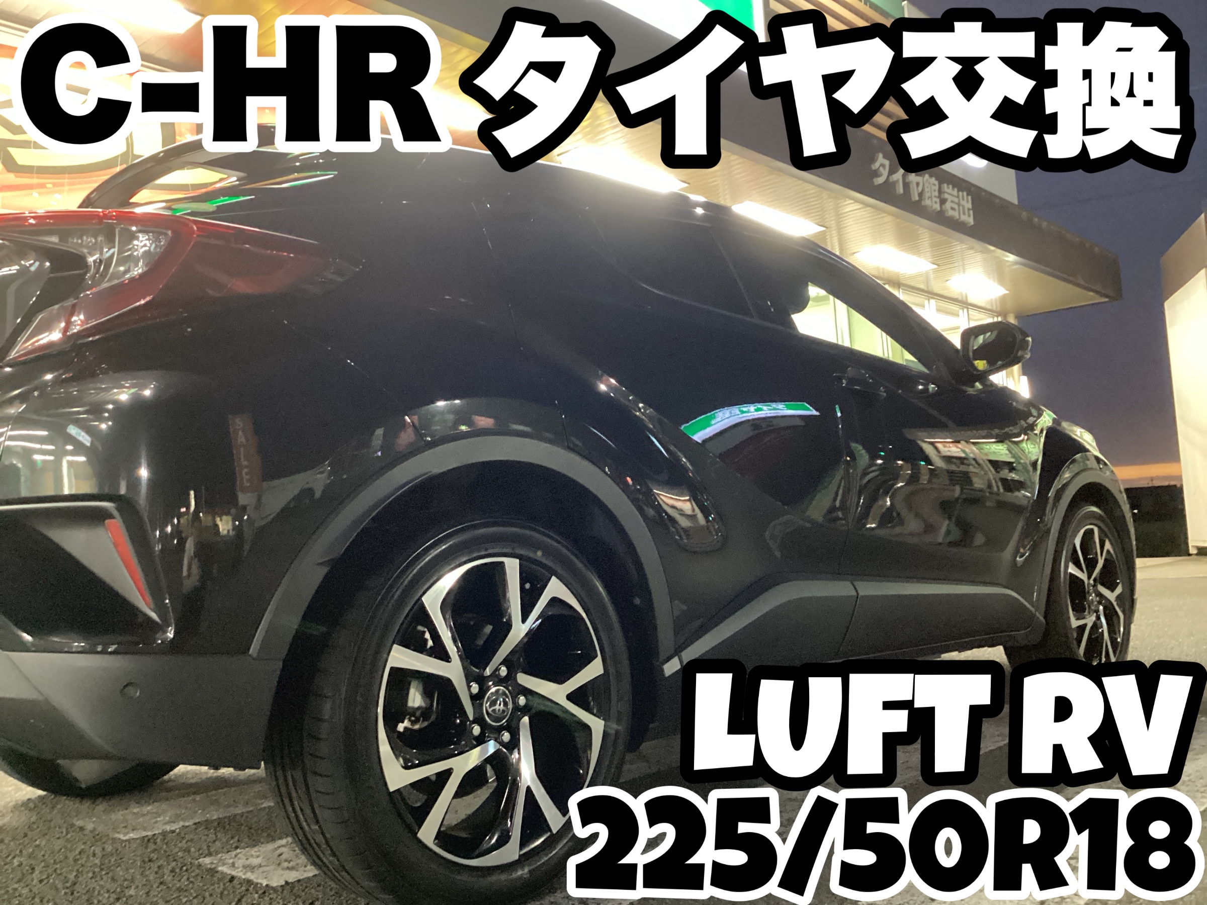 スタッフ撮影分