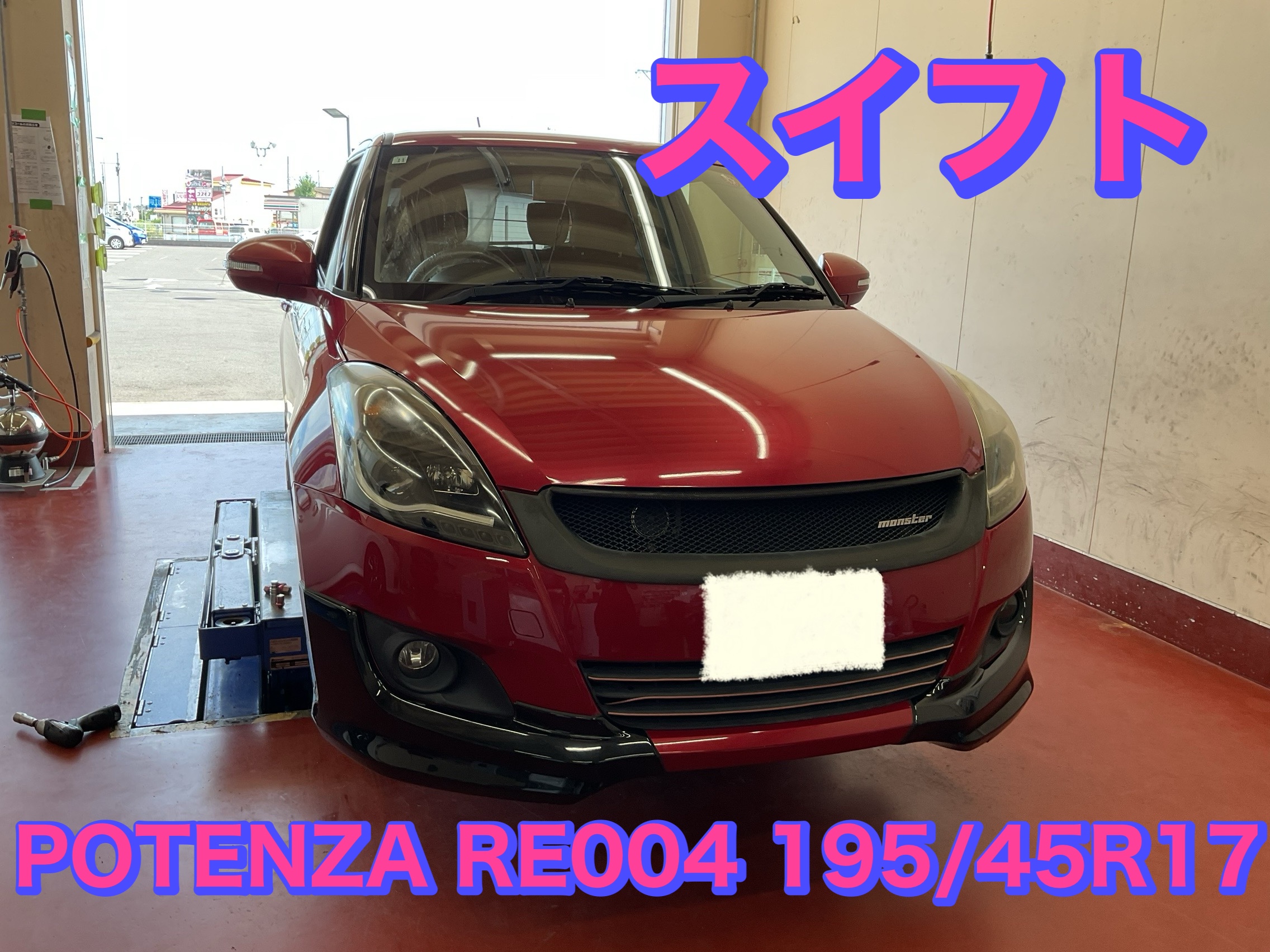 【①未使用】コンチネンタル 195/45R17 2本　スズキ　スイフト SportContact 【送料無料】 コンチネンタル 195/45R17 81W CSC5