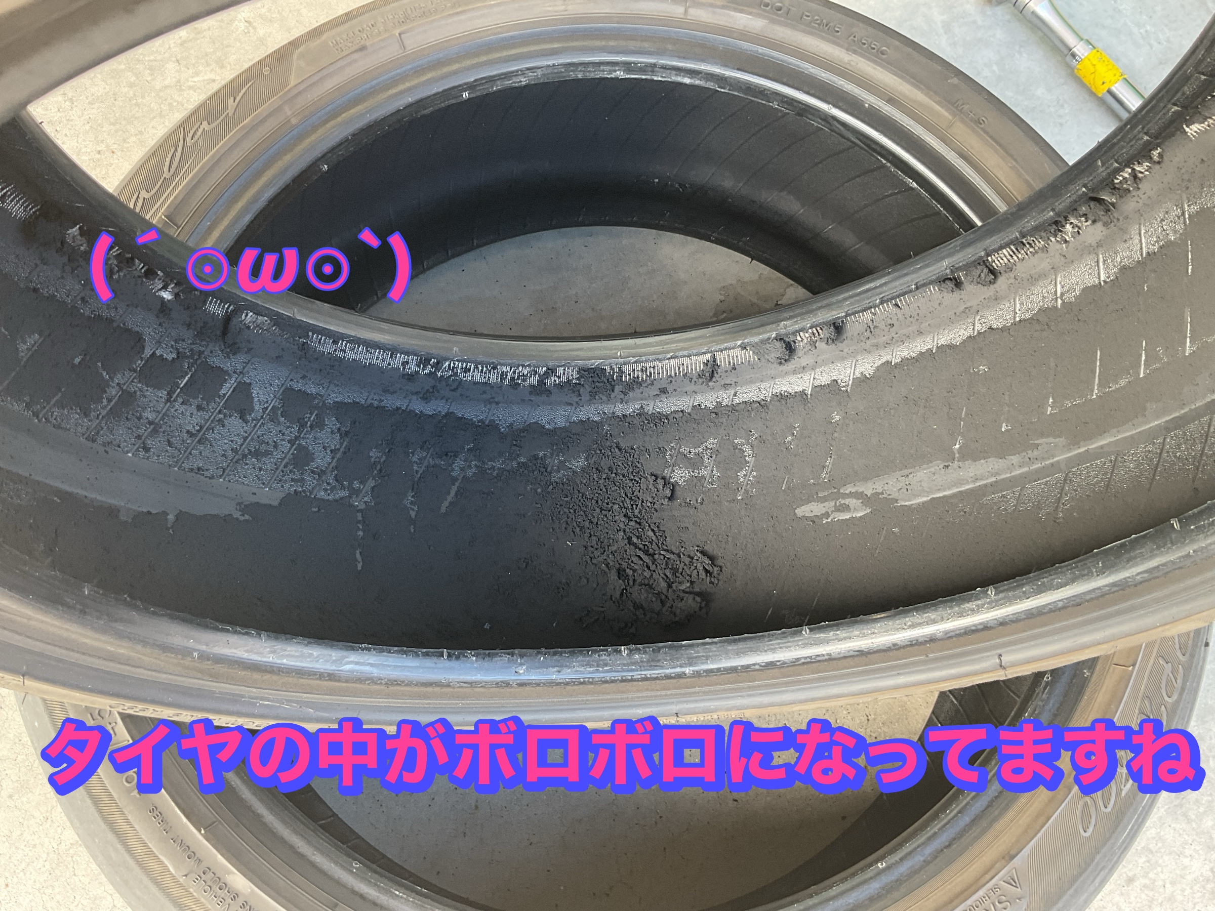 スズキ・スイフトZC72S POTENZA Adnenalin RE004 195/45R17 タイヤ交換