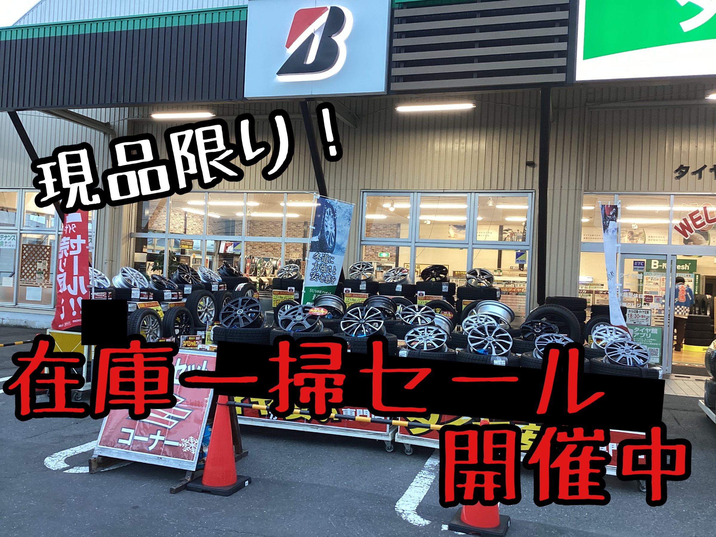 展示の写真です。