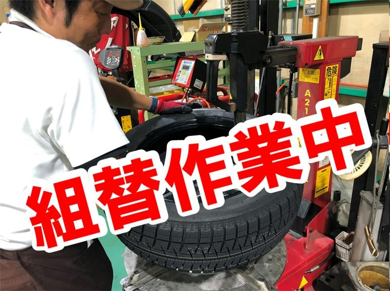 pitで撮影し加工したものです。作業員はタイヤ館の社員です。使用許可いただいてます。