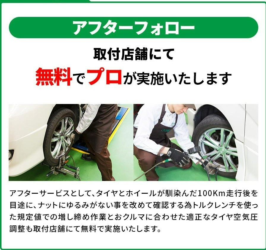 本社作成バナー