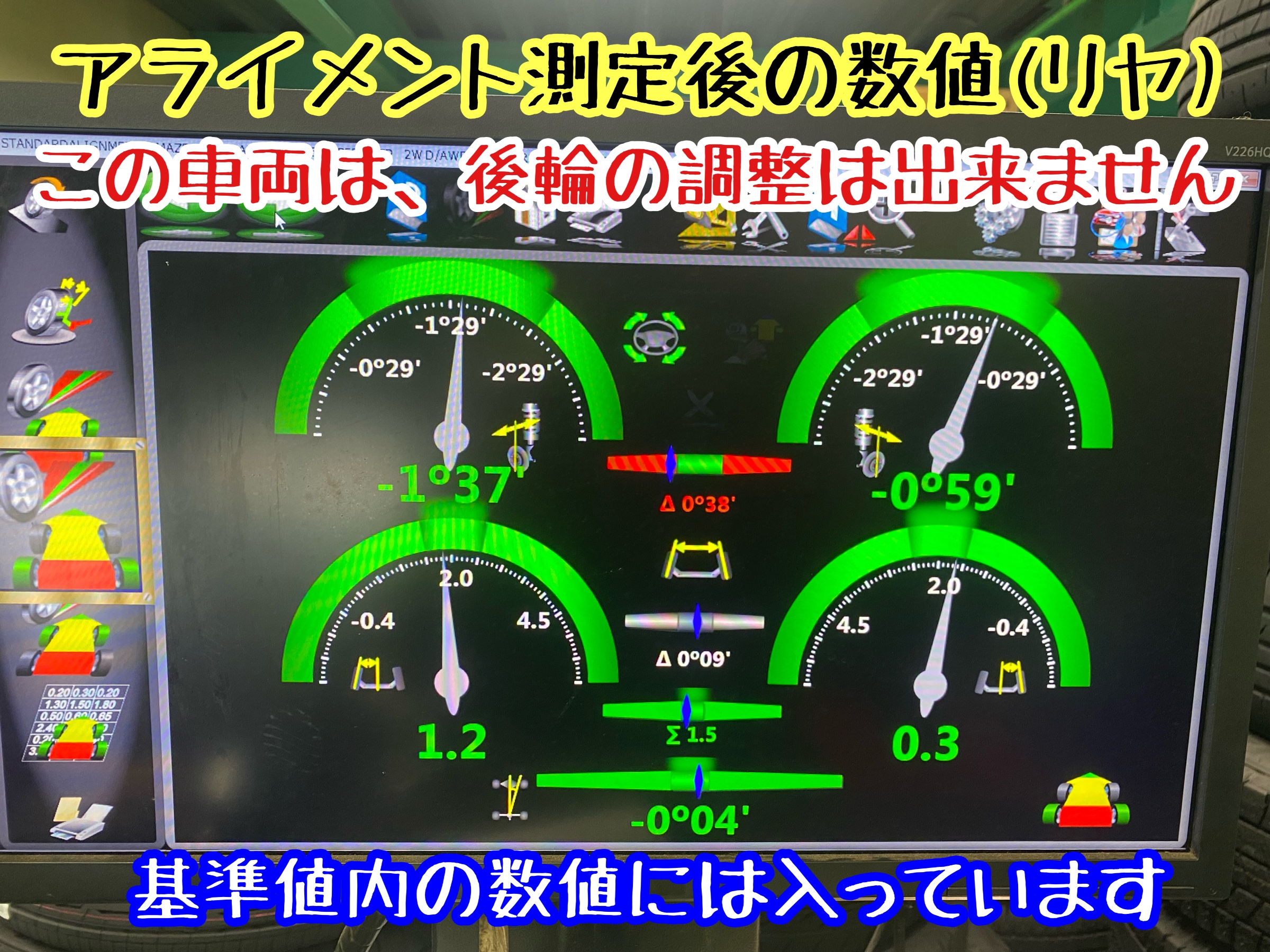 　　ブリヂストン　タイヤ館下松　タイヤ交換　アルミホイール　オイル交換　バッテリー交換　ワイパー交換　エアコンフィルター交換　アライメント調整　国産車　輸入車　下松市　周南市　徳山　柳井　熊毛　光　玖珂　周東