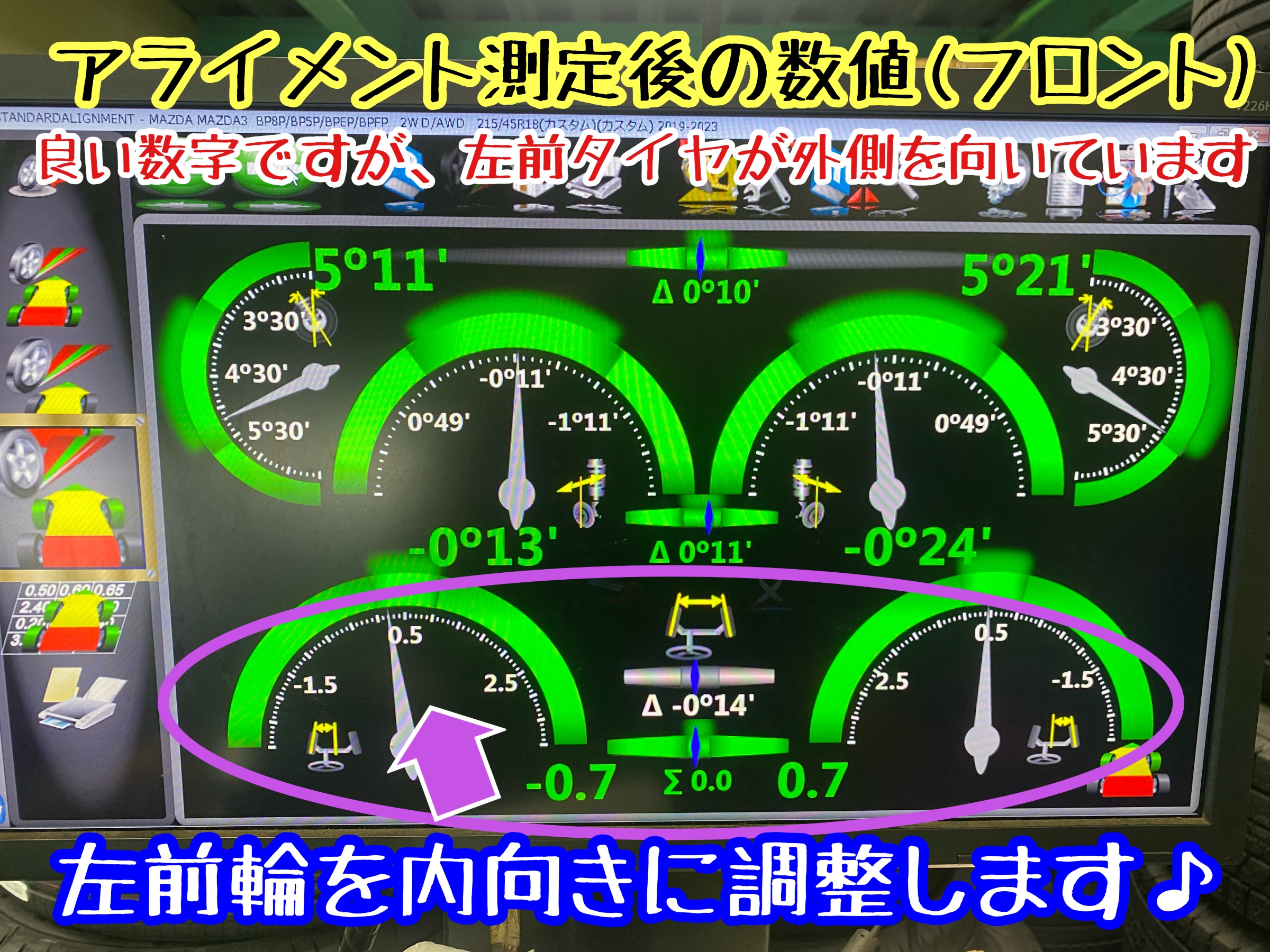 　　ブリヂストン　タイヤ館下松　タイヤ交換　アルミホイール　オイル交換　バッテリー交換　ワイパー交換　エアコンフィルター交換　アライメント調整　国産車　輸入車　下松市　周南市　徳山　柳井　熊毛　光　玖珂　周東
