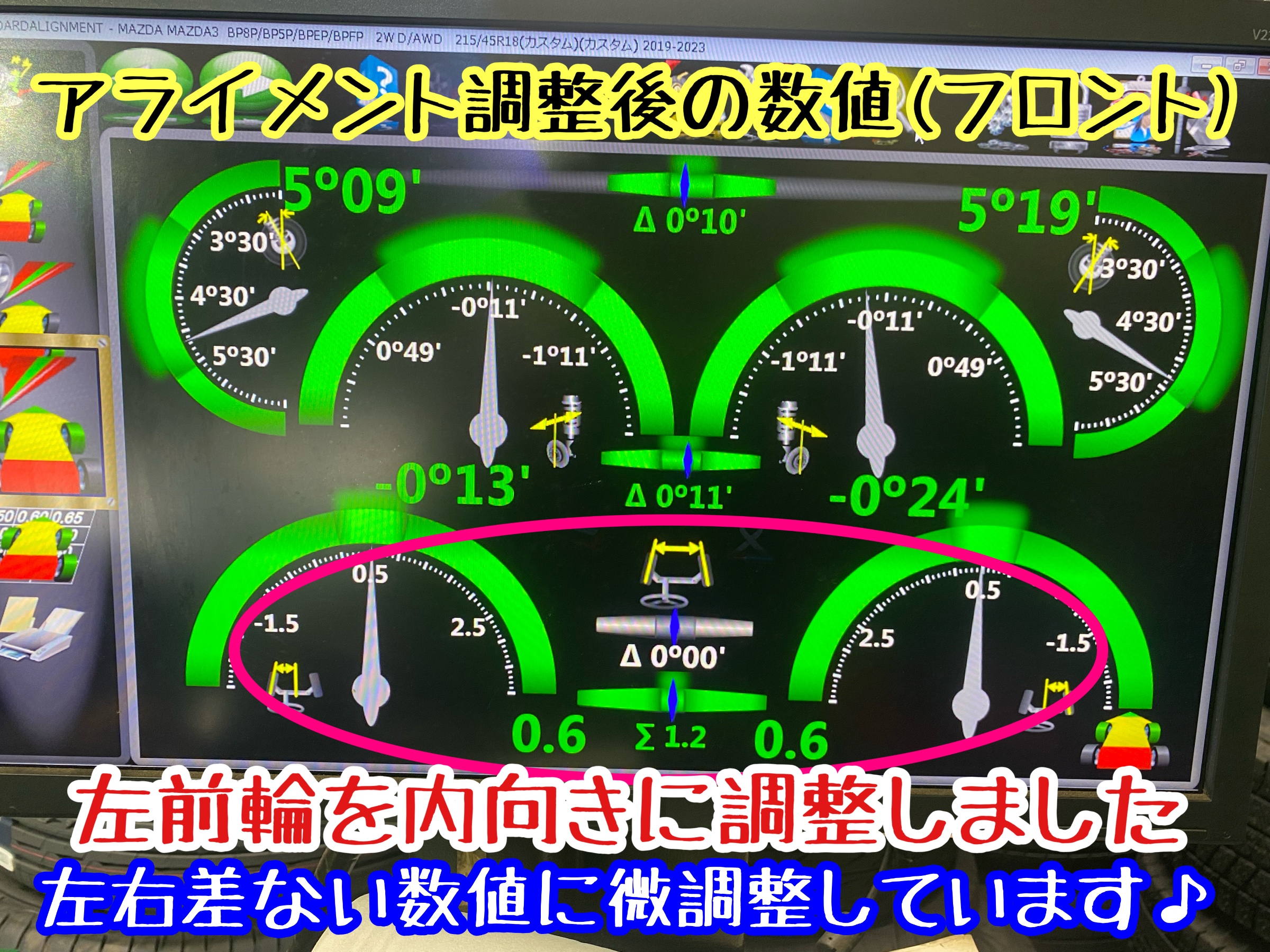 　　ブリヂストン　タイヤ館下松　タイヤ交換　アルミホイール　オイル交換　バッテリー交換　ワイパー交換　エアコンフィルター交換　アライメント調整　国産車　輸入車　下松市　周南市　徳山　柳井　熊毛　光　玖珂　周東