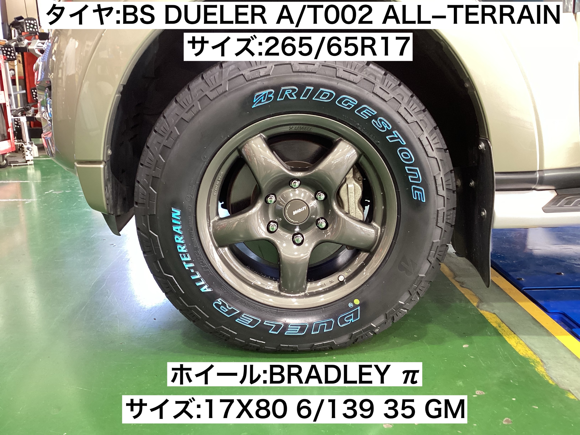 パジェロV98W アルミセット&ダンパー交換致しました (^^) | 店舗