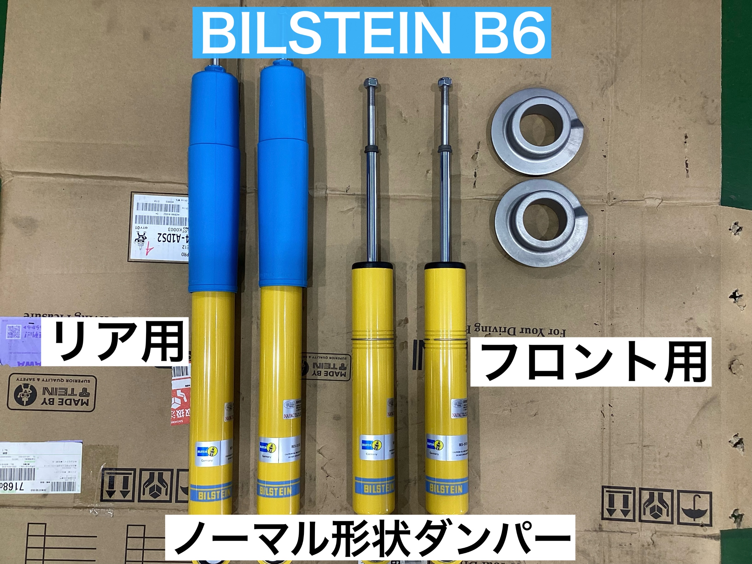 スタッフが撮影