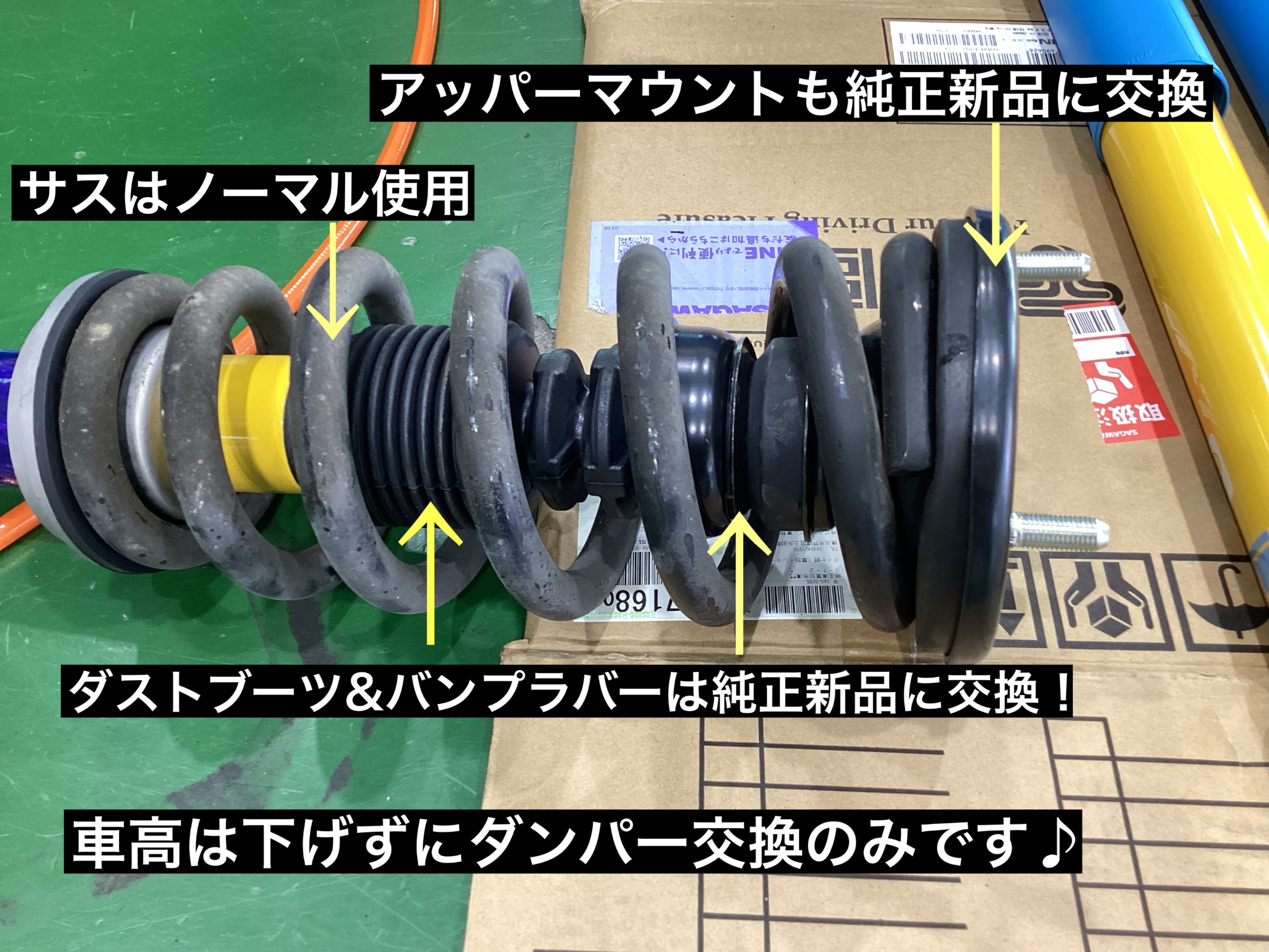 パジェロV98W アルミセット&ダンパー交換致しました (^^) | 店舗