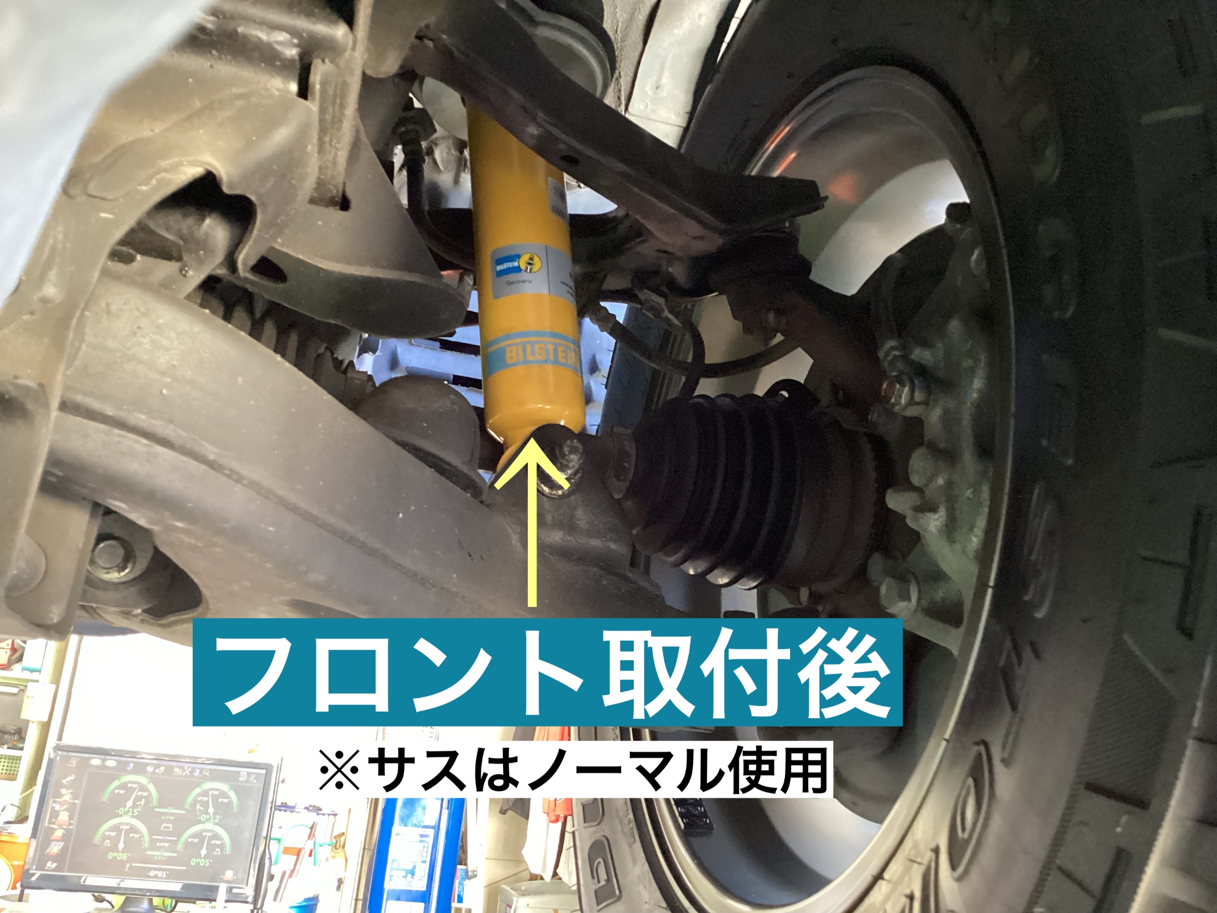 スタッフが撮影