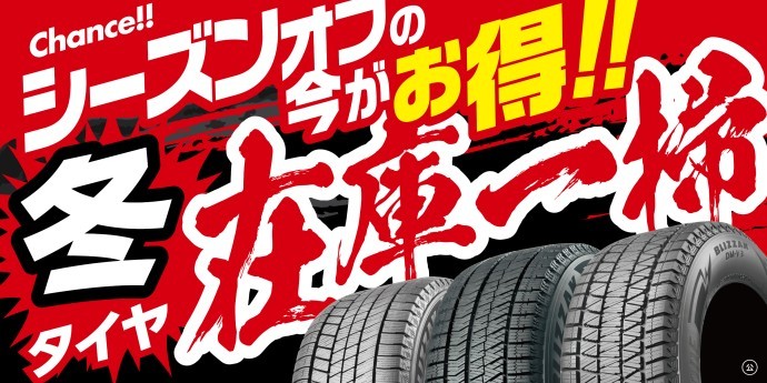 支社テンプレート